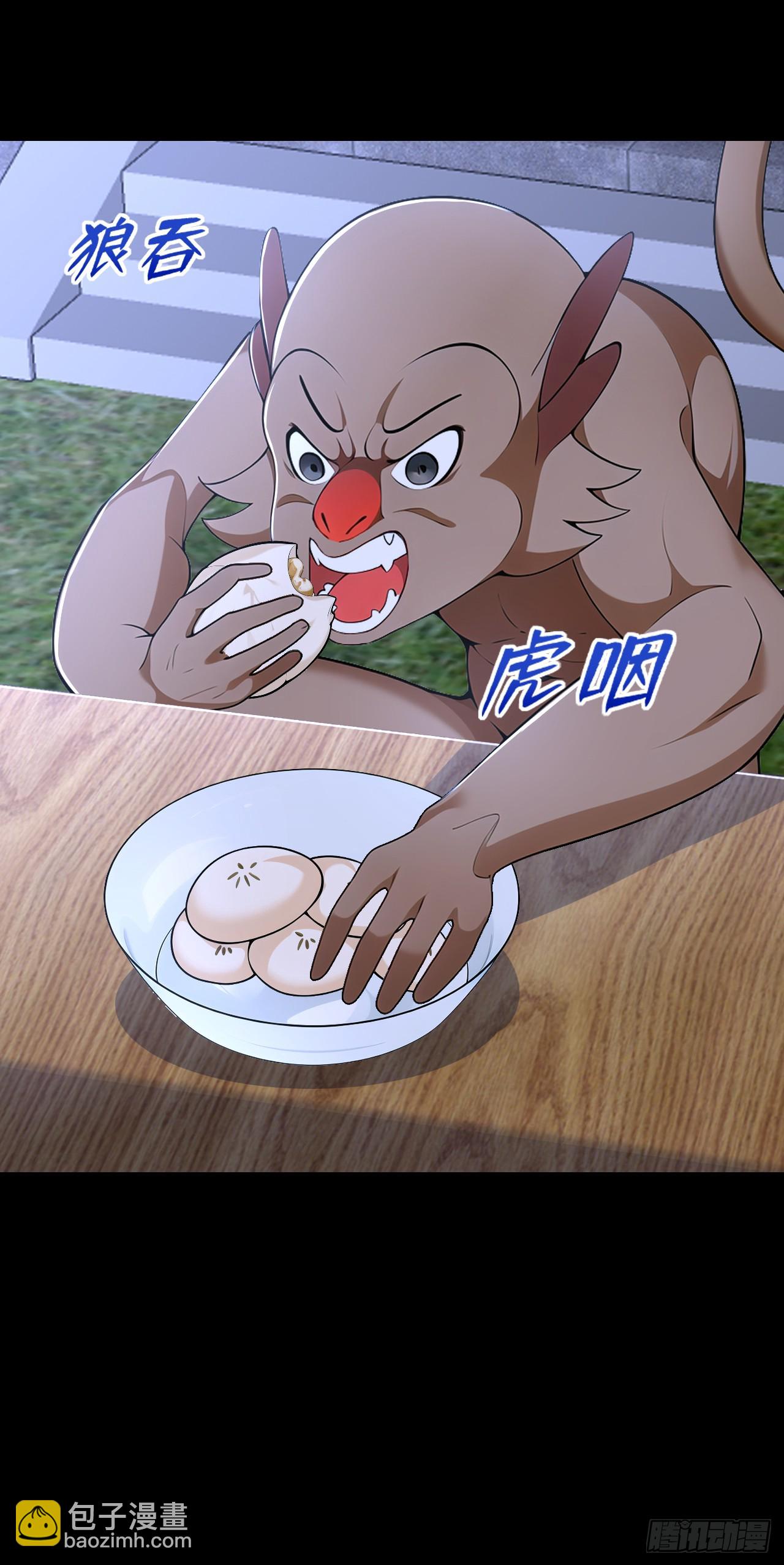 第115话 陪伴是最长情的告白-第118话