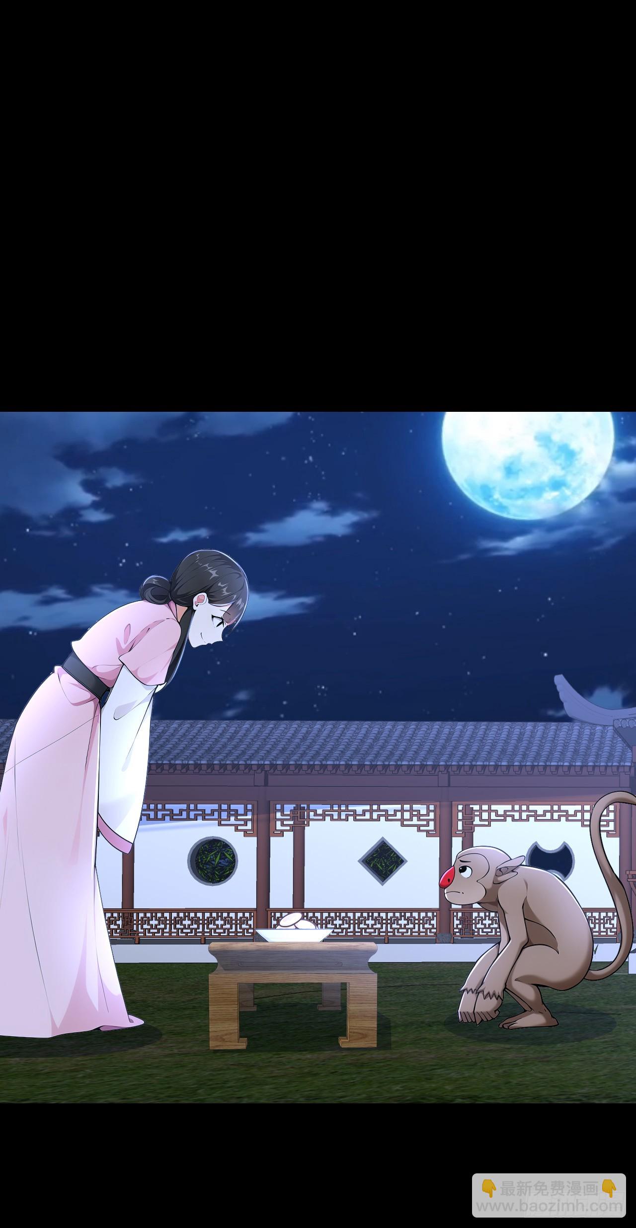 第115话 陪伴是最长情的告白-第118话