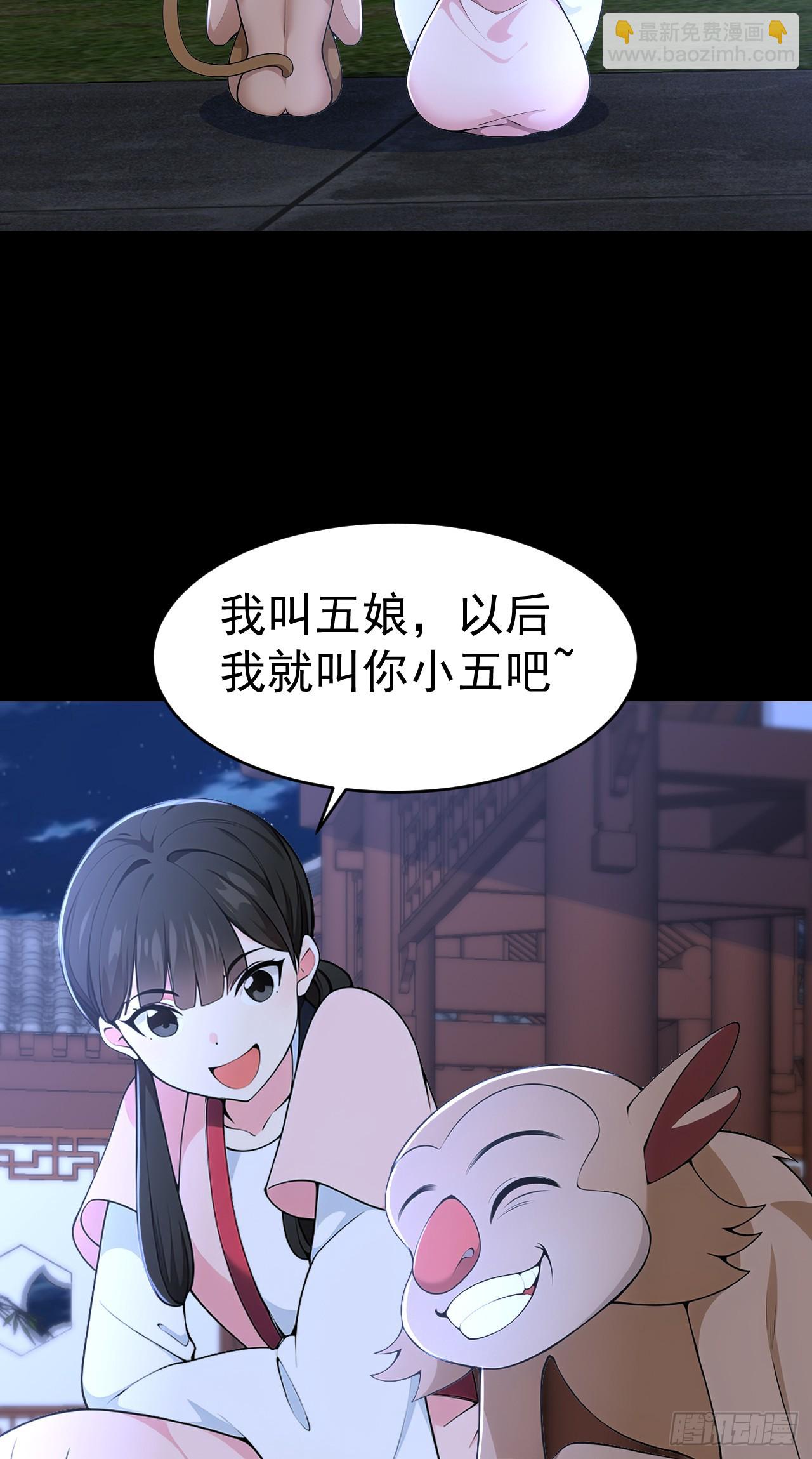 第115话 陪伴是最长情的告白-第118话