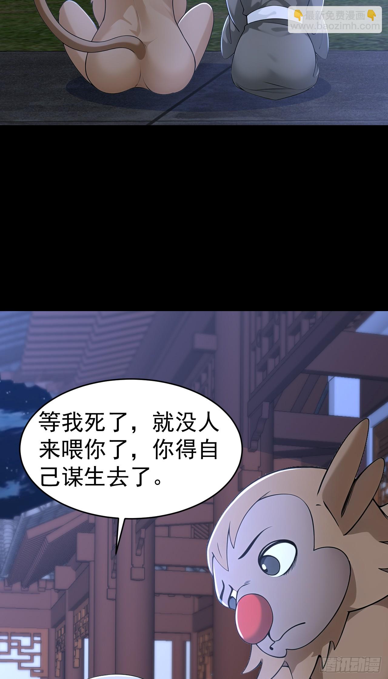 第115话 陪伴是最长情的告白-第118话