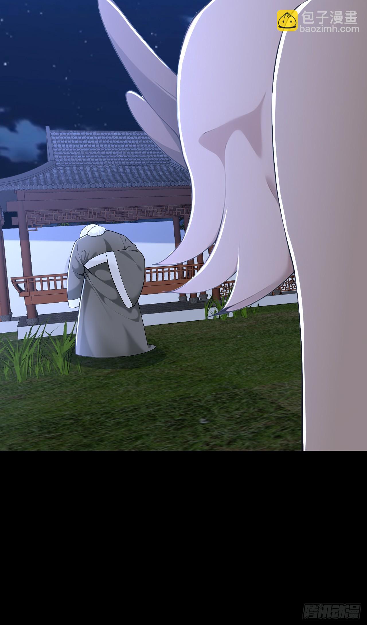 第115话 陪伴是最长情的告白-第118话