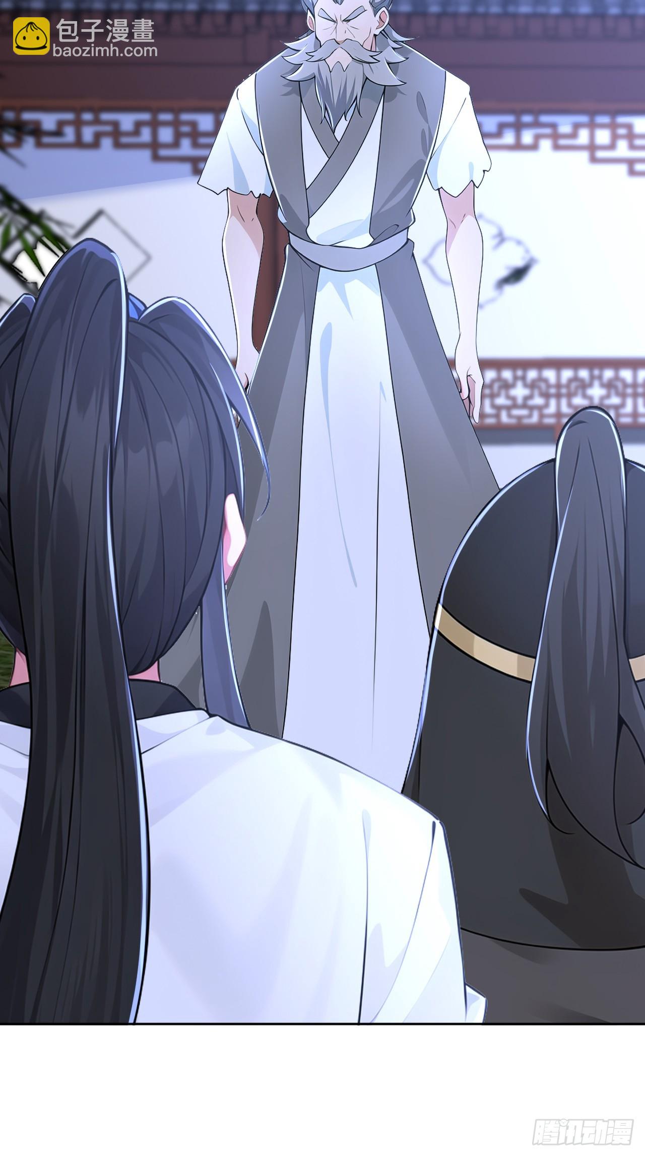 第115话 陪伴是最长情的告白-第118话