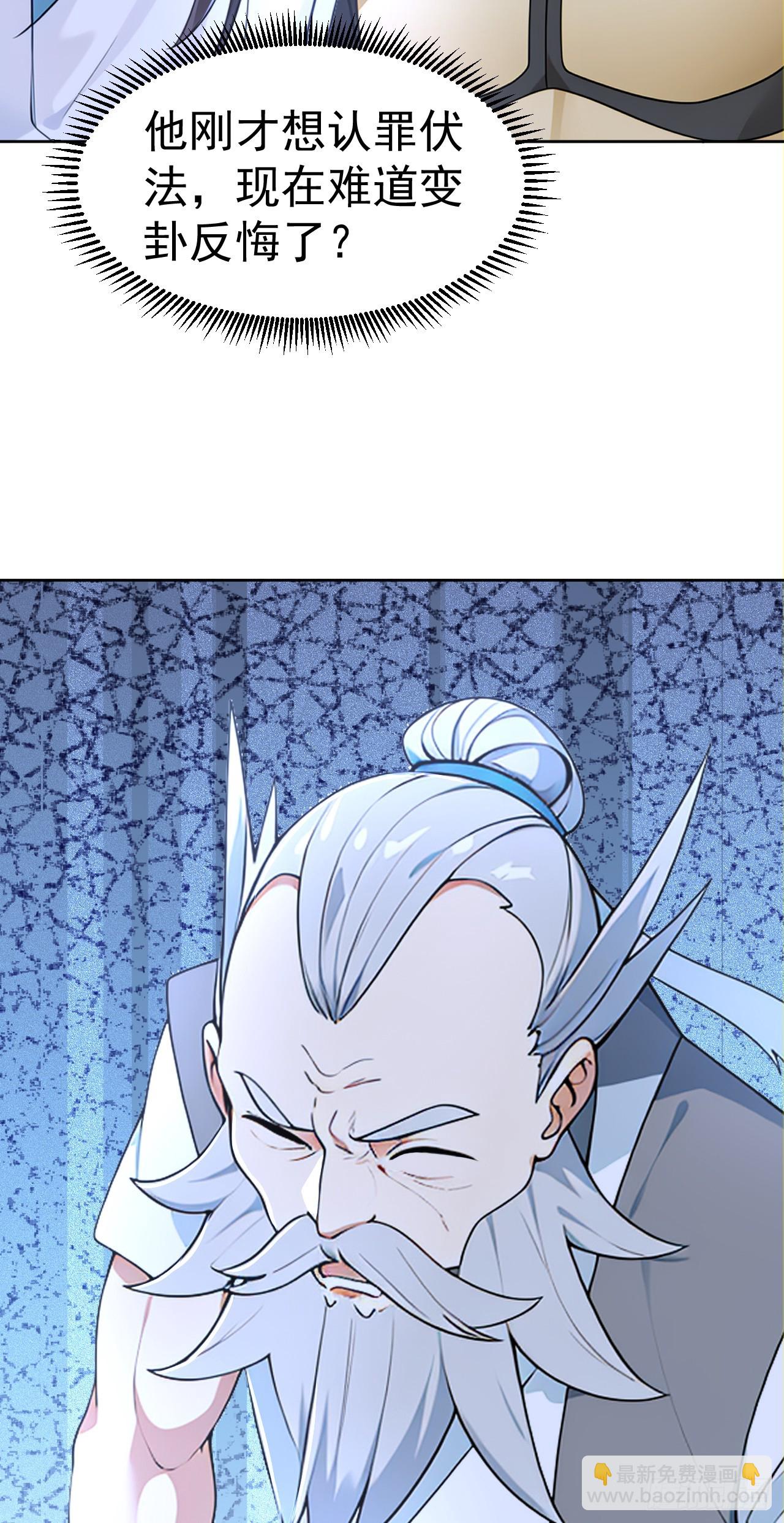 第115话 陪伴是最长情的告白-第118话