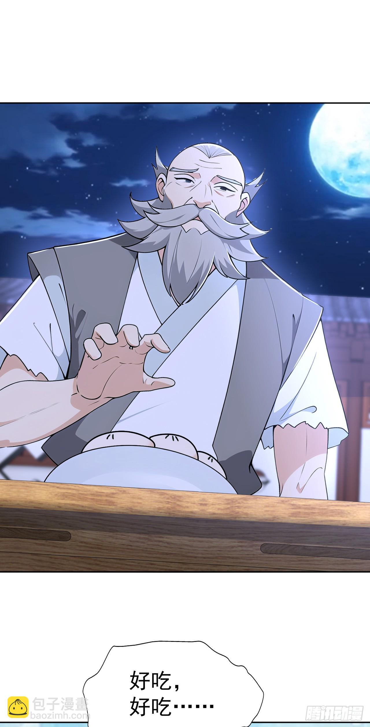 第115话 陪伴是最长情的告白-第118话