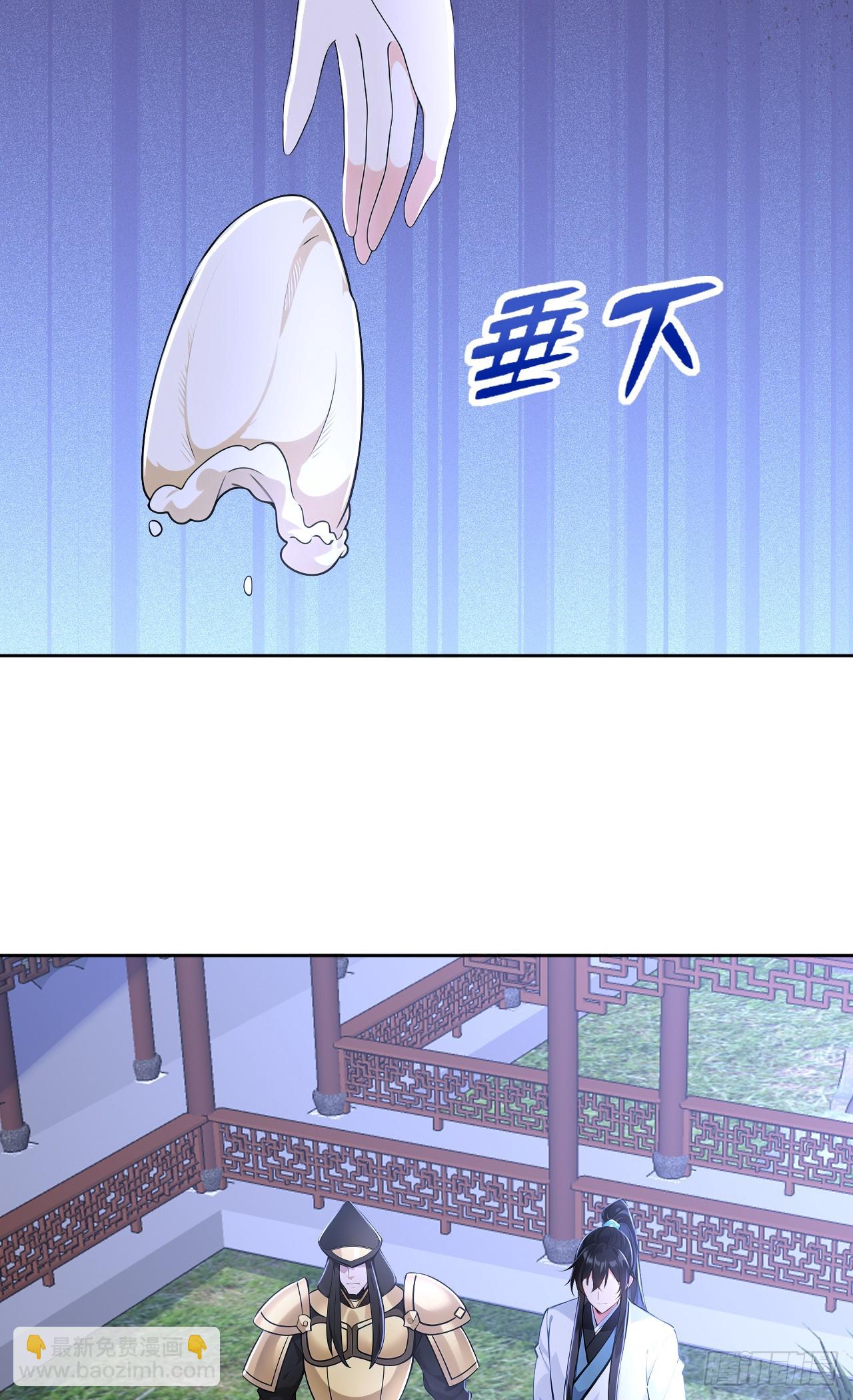 第115话 陪伴是最长情的告白-第118话