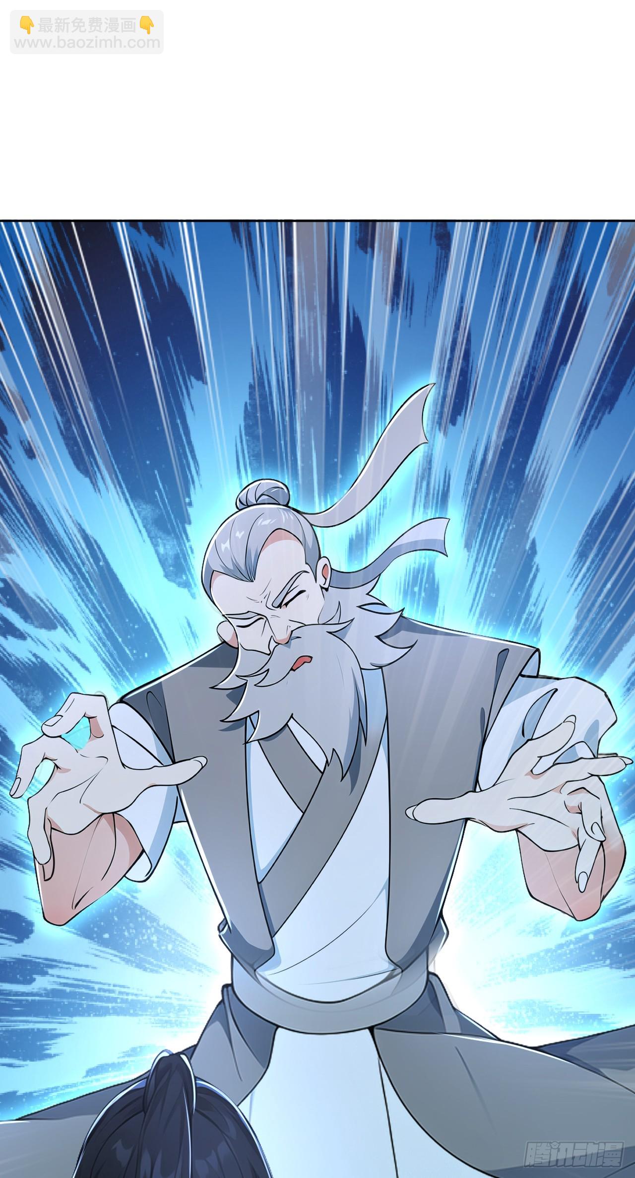 第115话 陪伴是最长情的告白-第118话