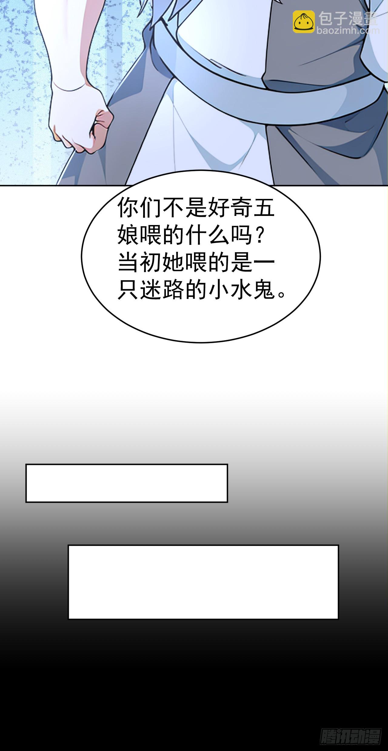 第115话 陪伴是最长情的告白-第118话