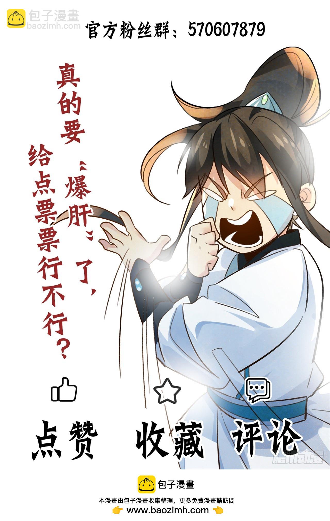 第115话 陪伴是最长情的告白-第118话