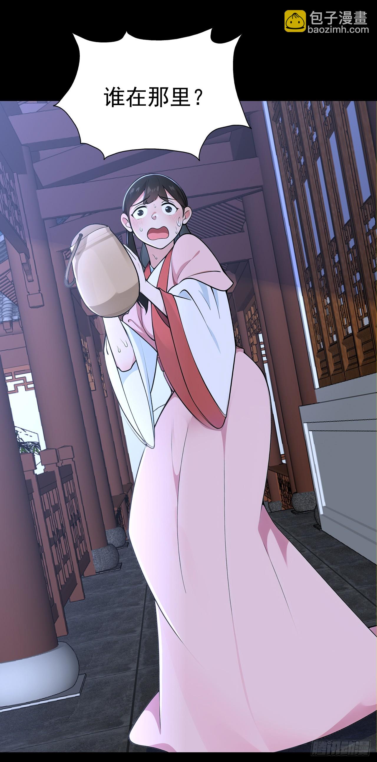 第115话 陪伴是最长情的告白-第118话