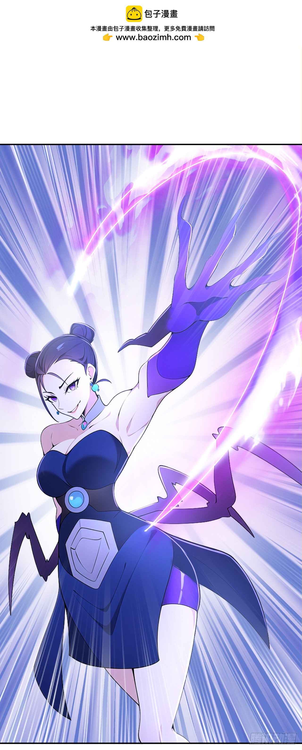 第117话 你怎知我师兄大名？-第120话