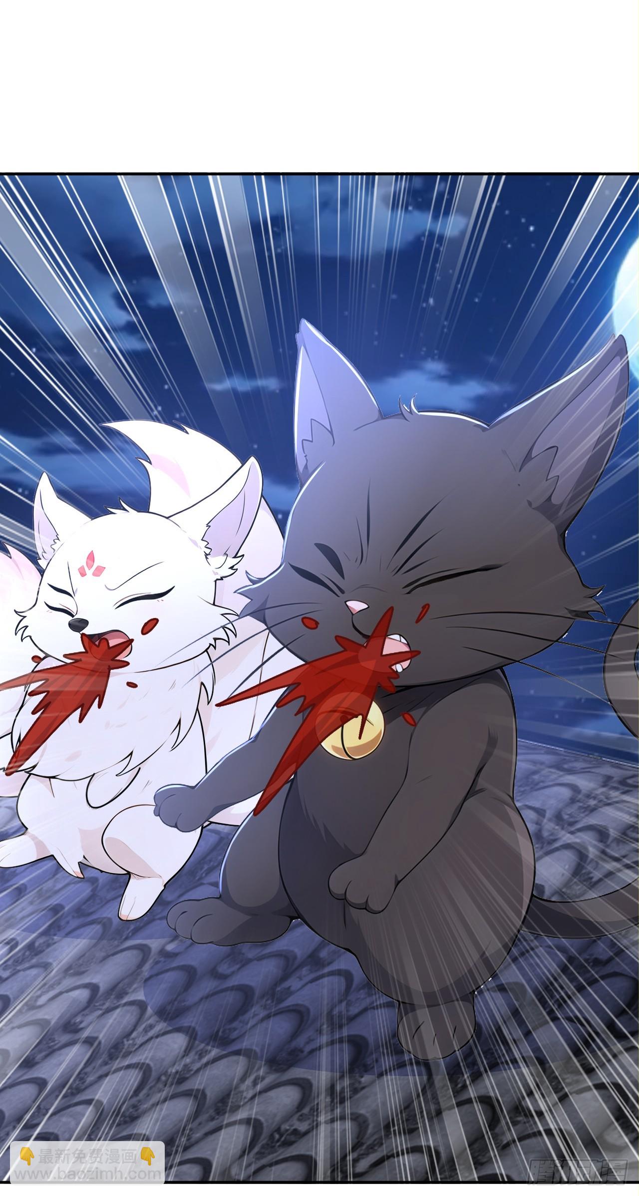 第117话 你怎知我师兄大名？-第120话