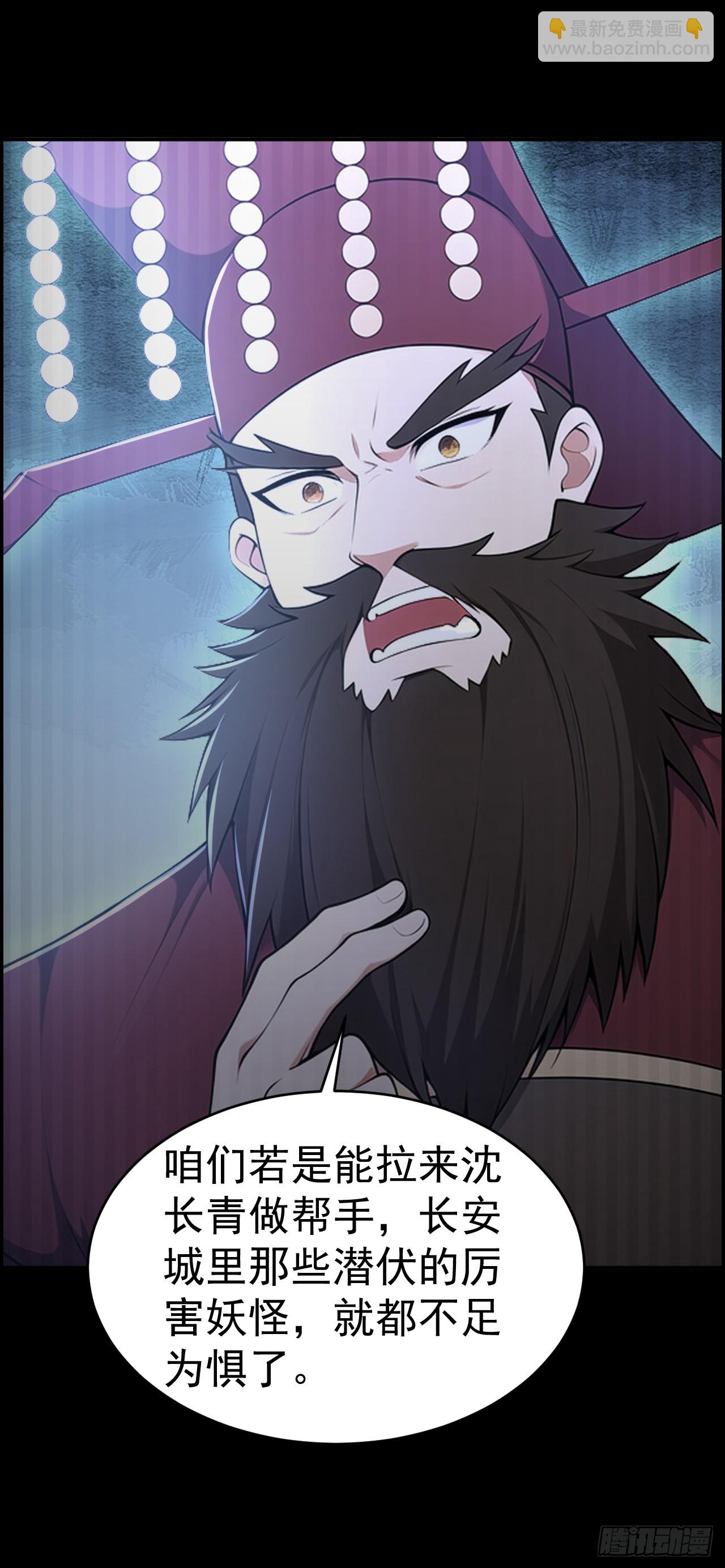 第119话 蜘蛛变猪头-第122话