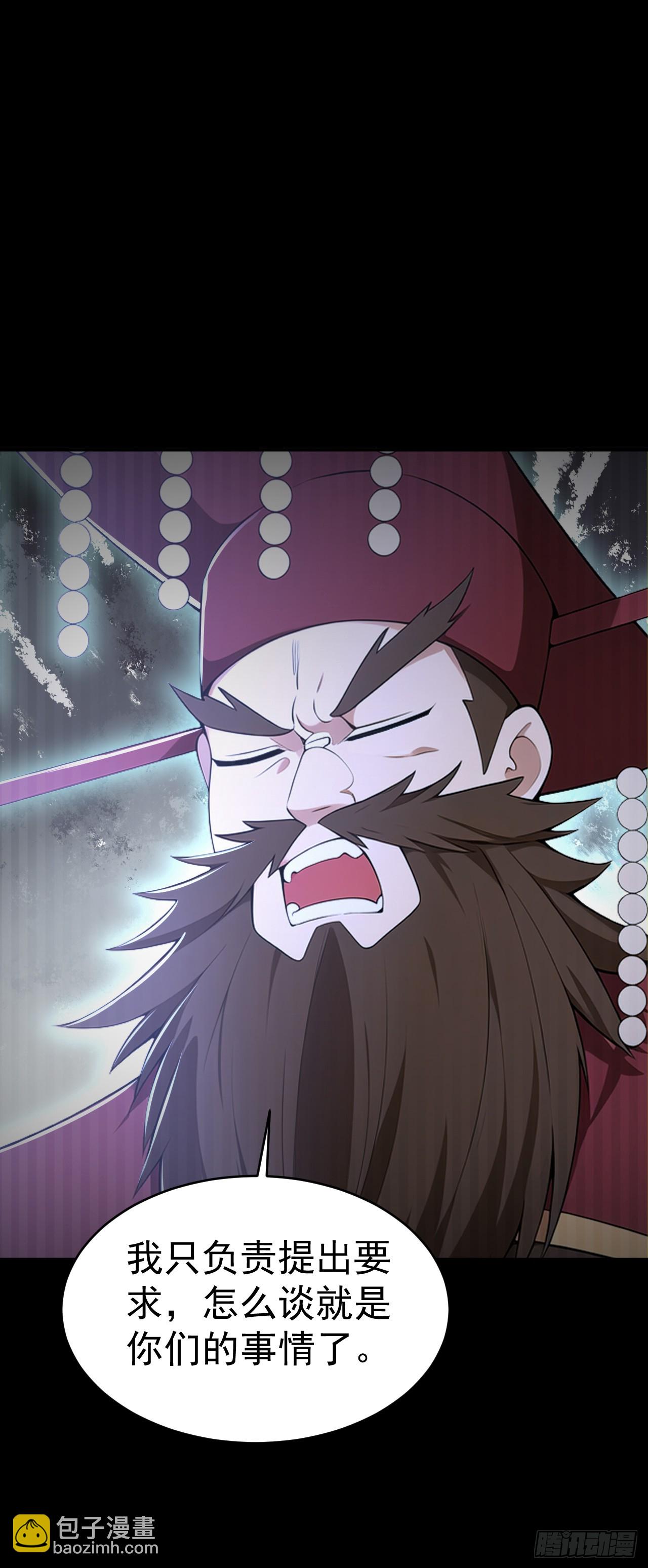 第119话 蜘蛛变猪头-第122话