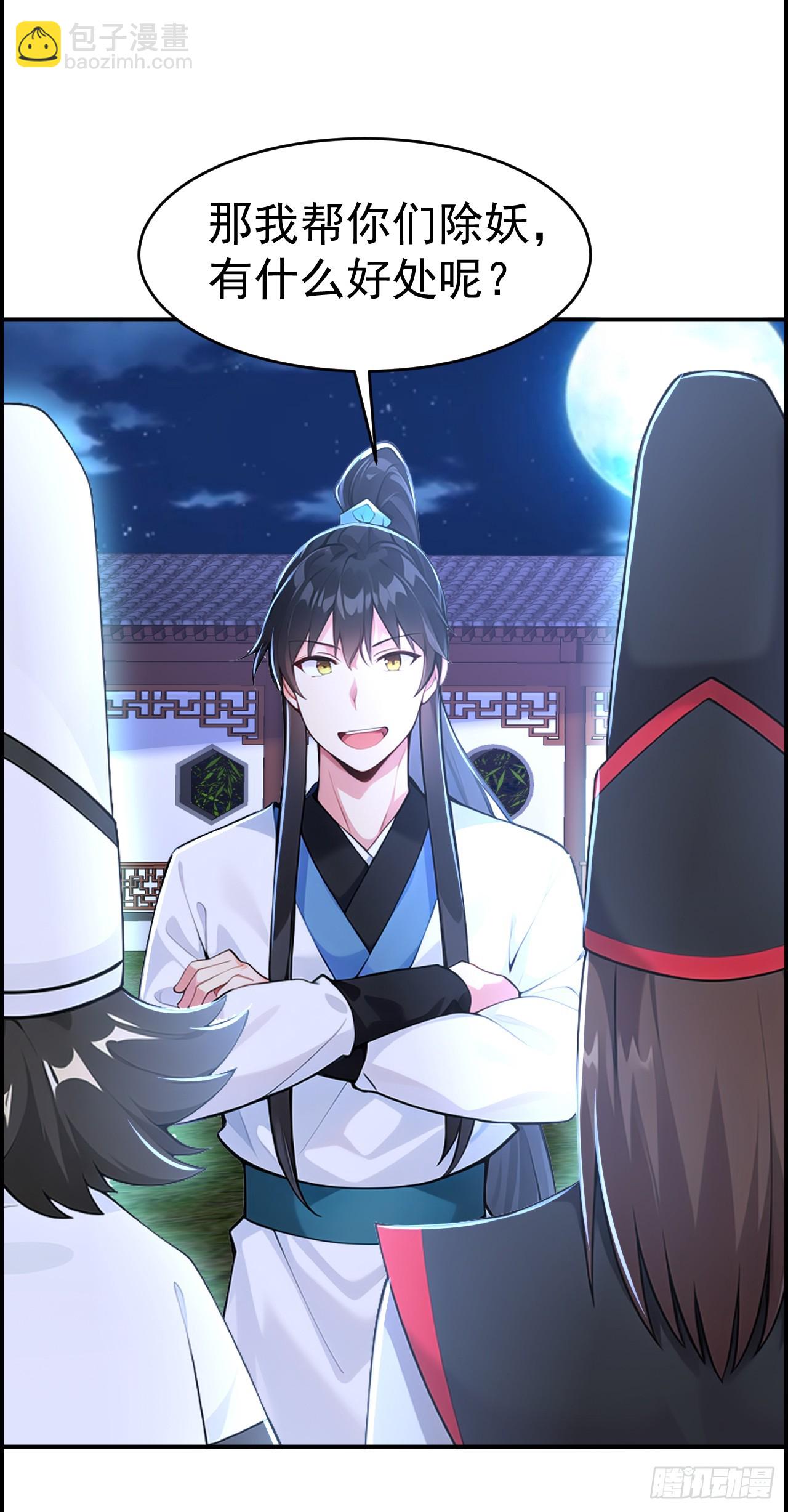 第119话 蜘蛛变猪头-第122话