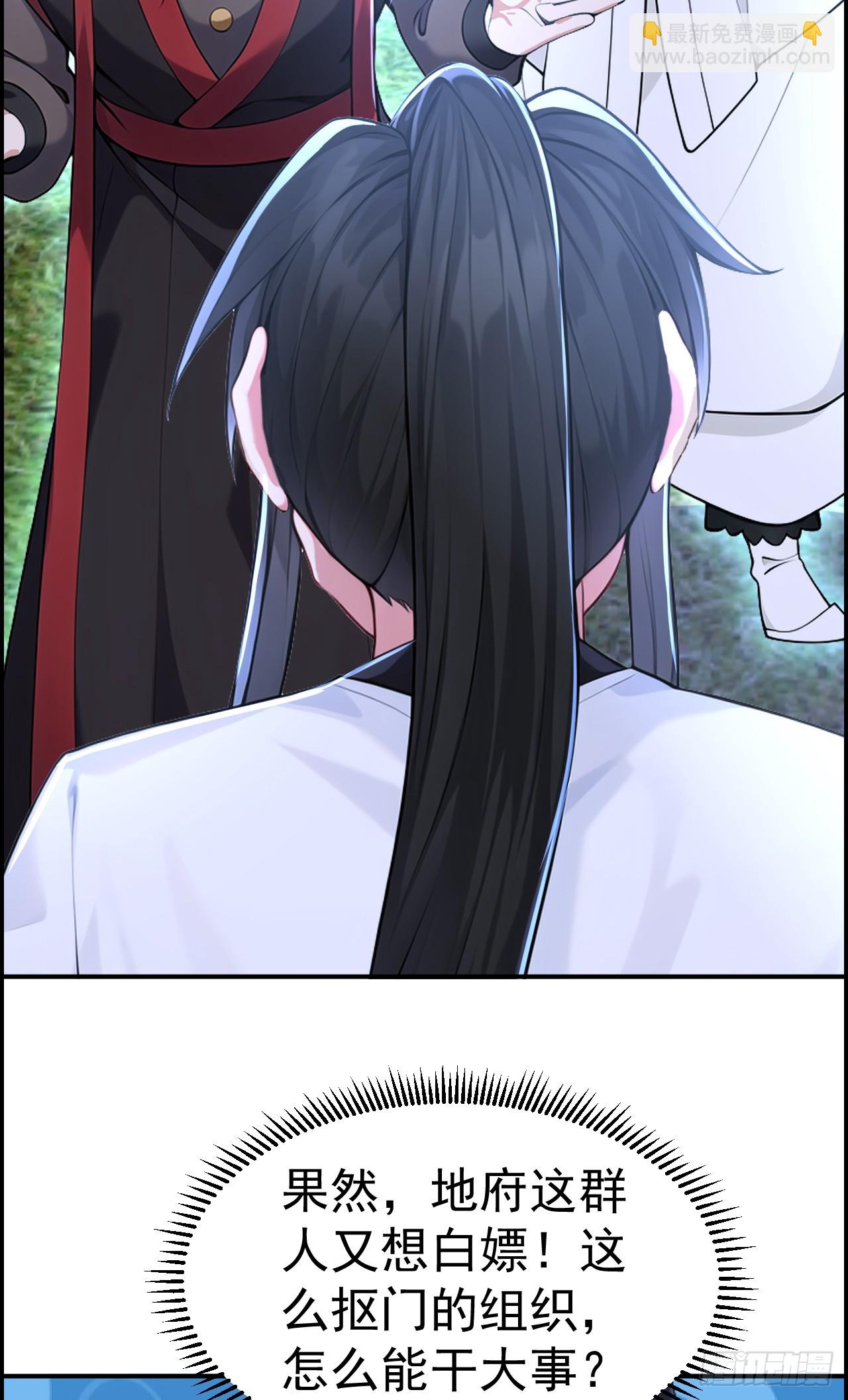 第119话 蜘蛛变猪头-第122话