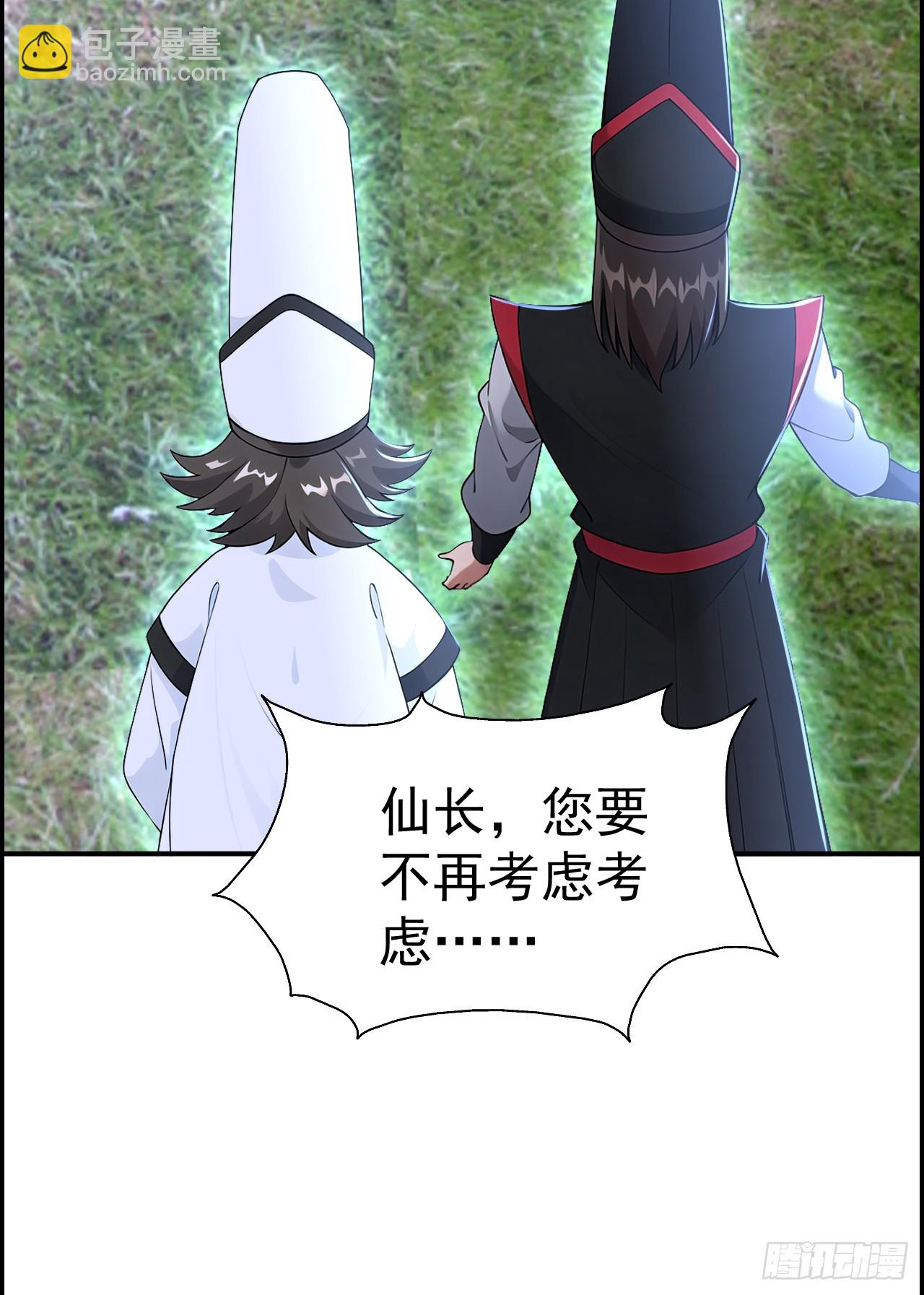 第119话 蜘蛛变猪头-第122话