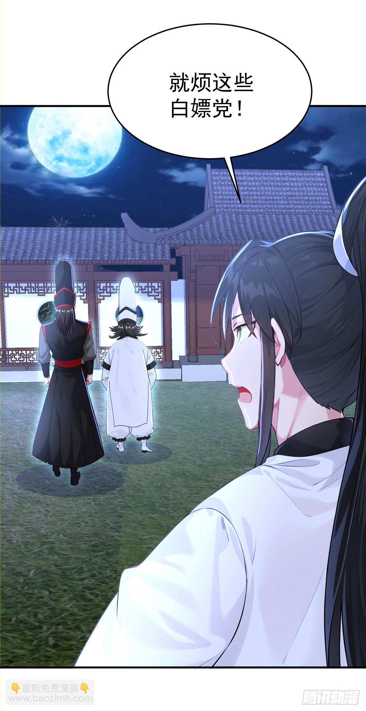 第119话 蜘蛛变猪头-第122话