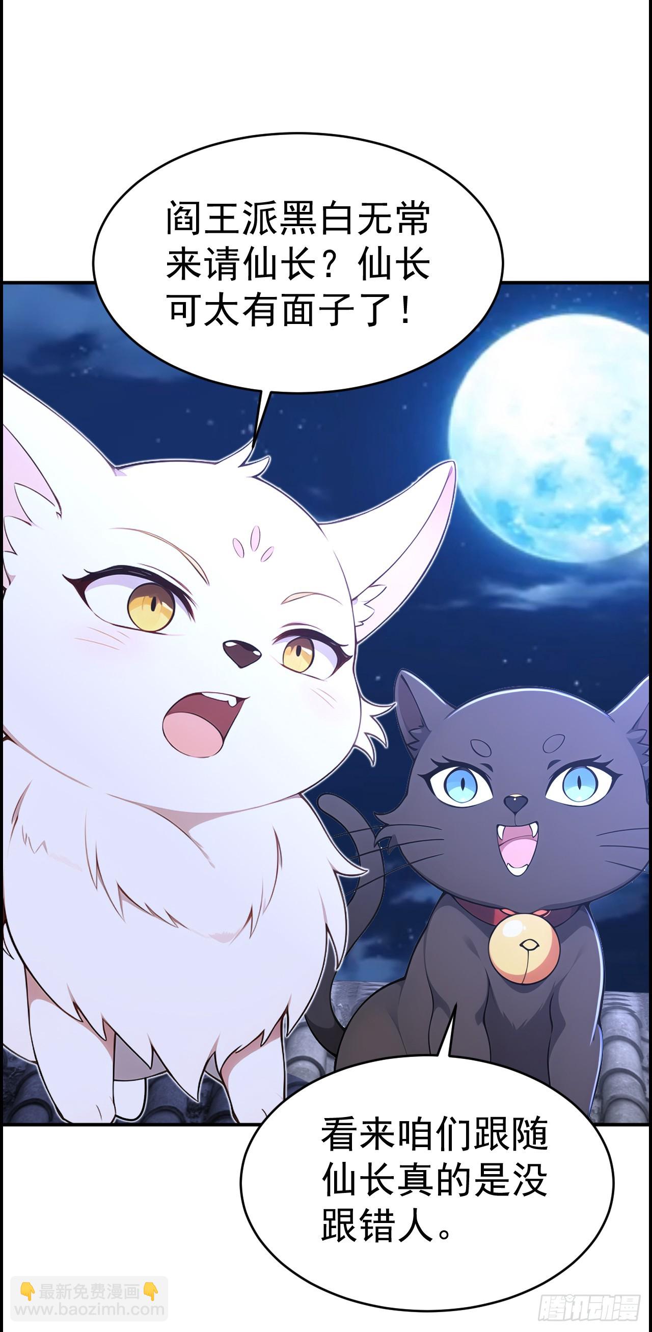 第119话 蜘蛛变猪头-第122话