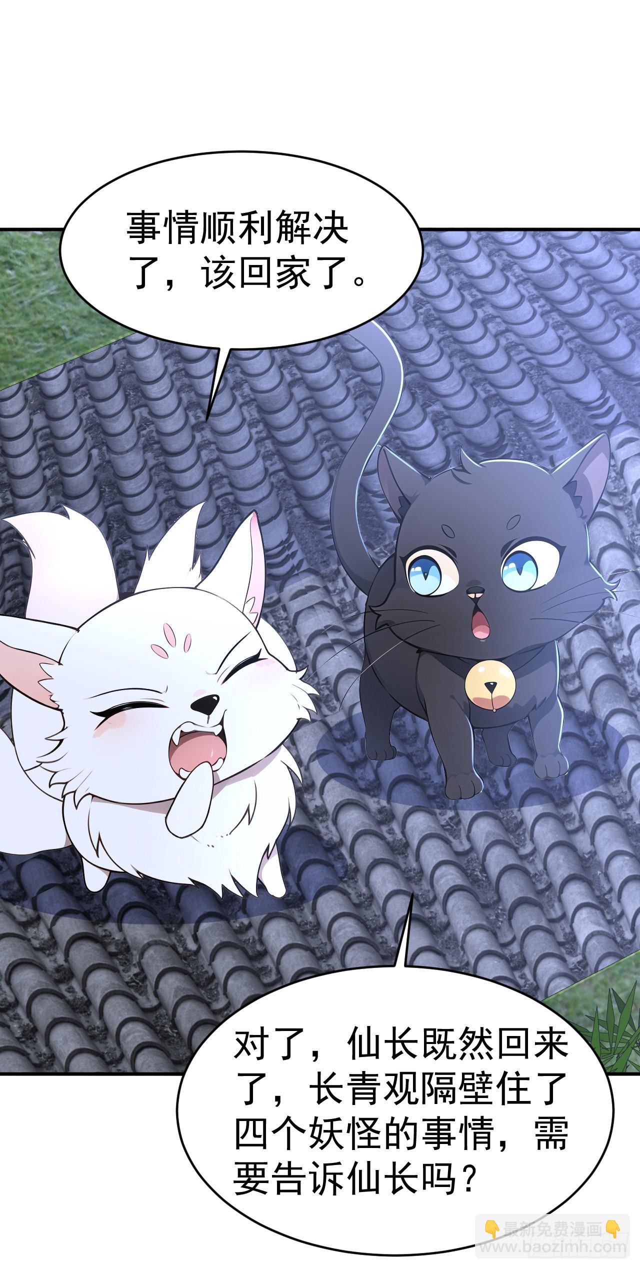 第119话 蜘蛛变猪头-第122话