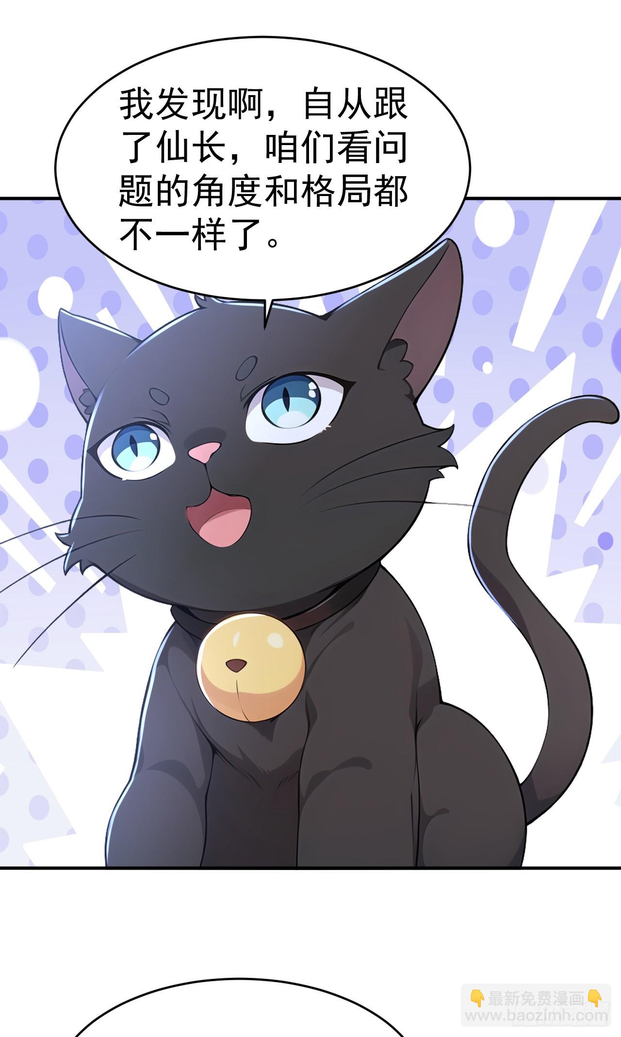 第119话 蜘蛛变猪头-第122话