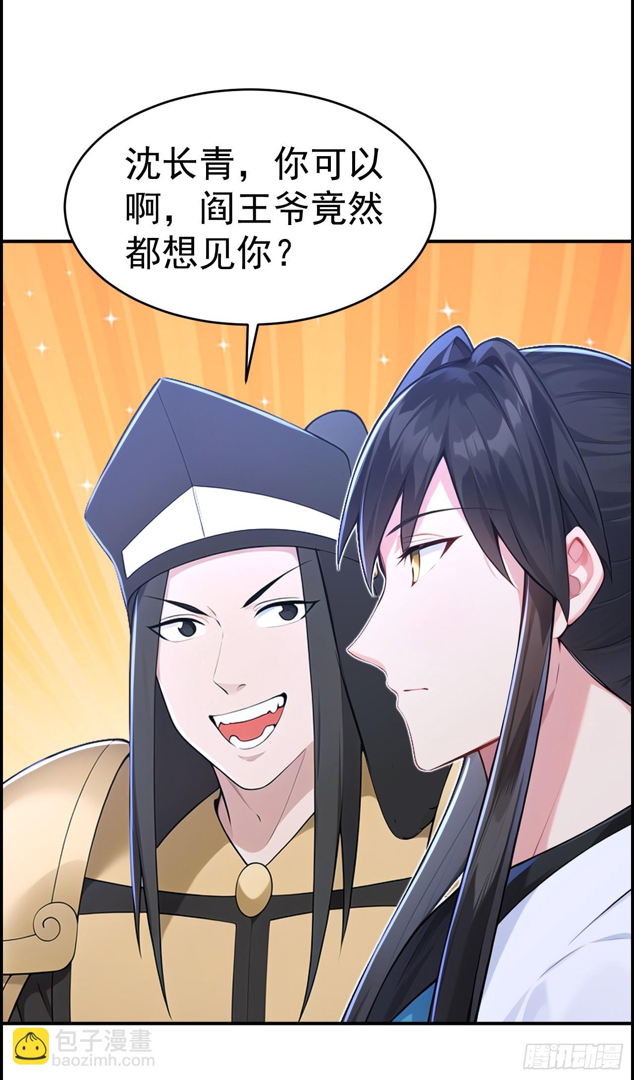 第119话 蜘蛛变猪头-第122话