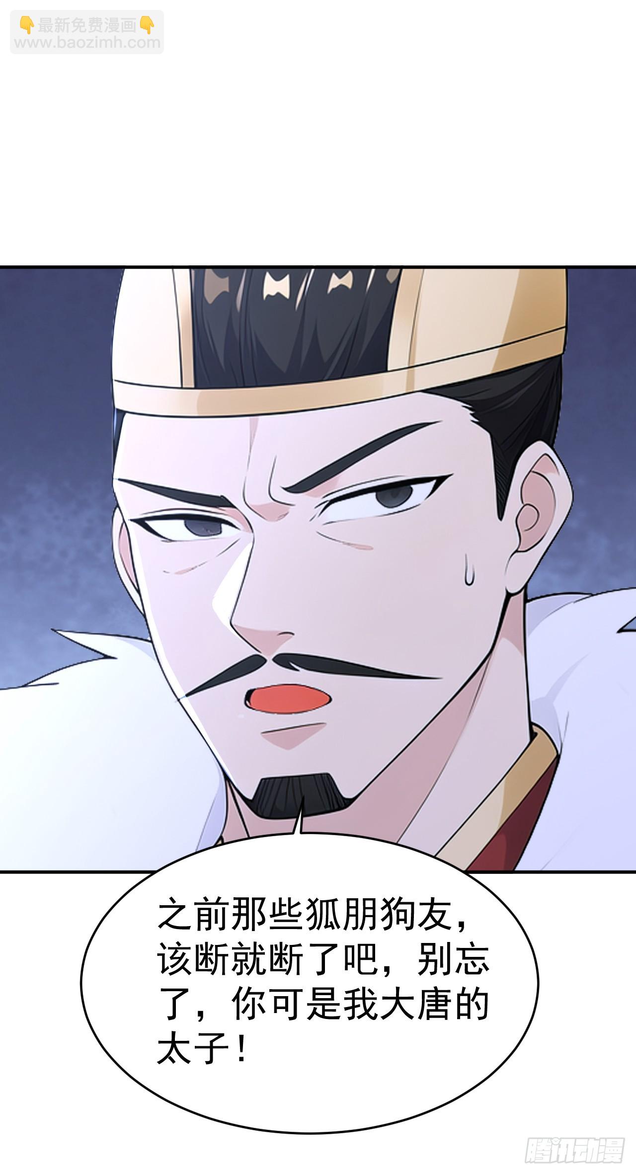 第119话 蜘蛛变猪头-第122话