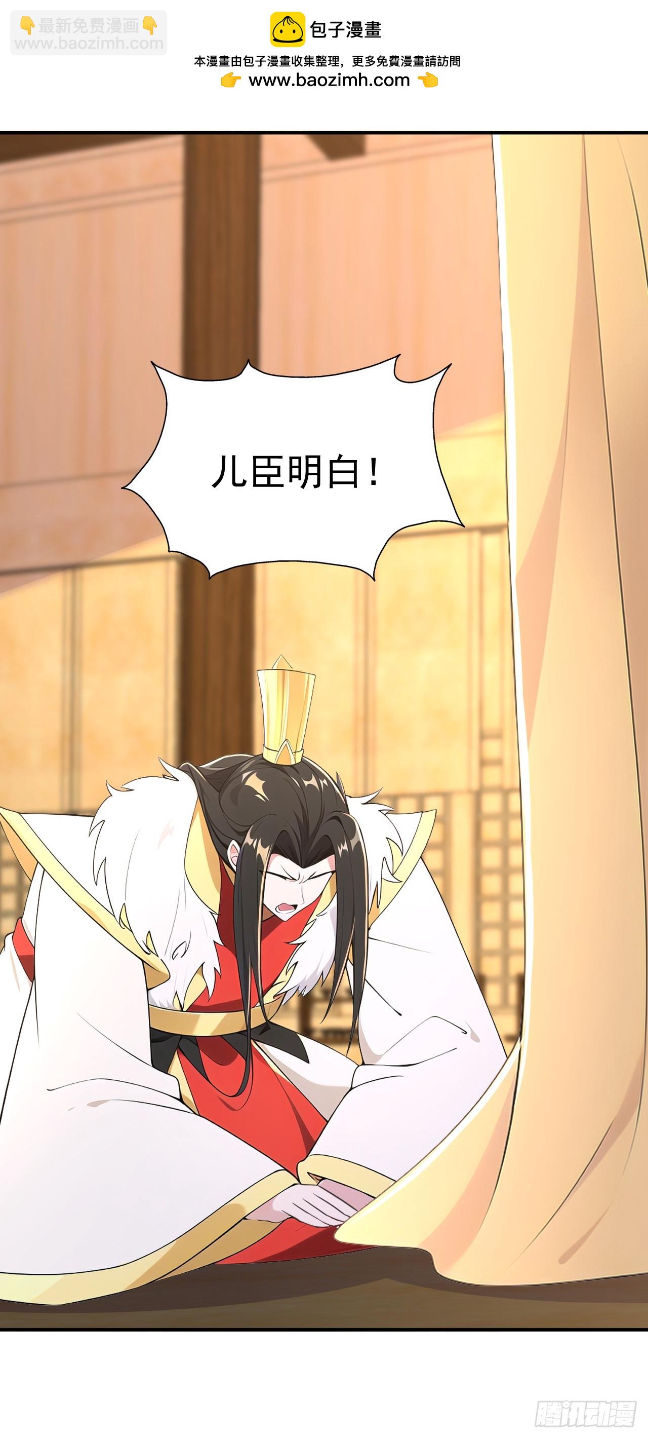 第119话 蜘蛛变猪头-第122话