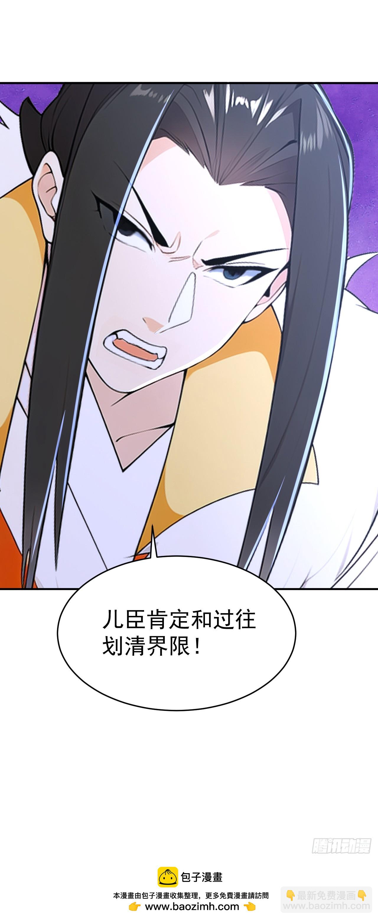 第119话 蜘蛛变猪头-第122话