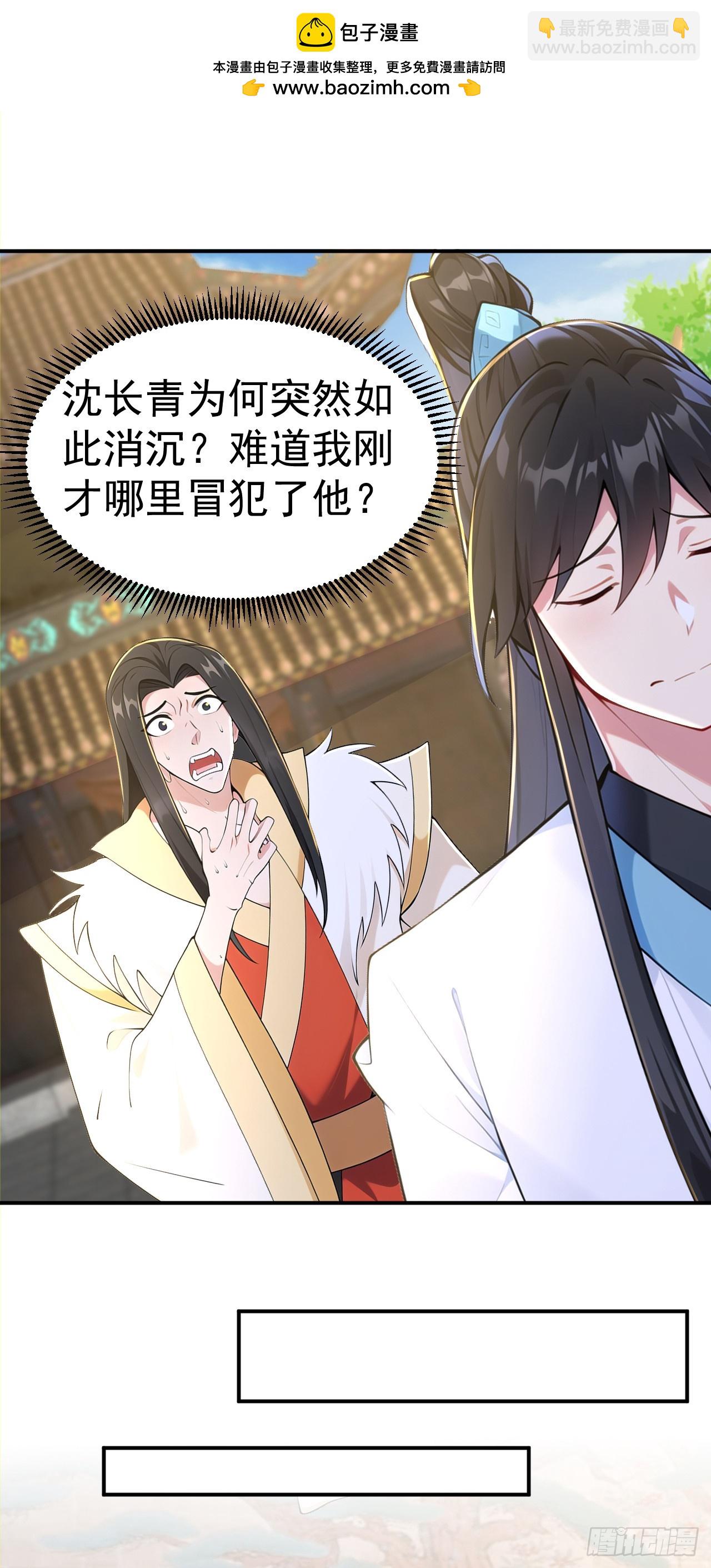 第121话 皇家认证烤鸭店-第124话