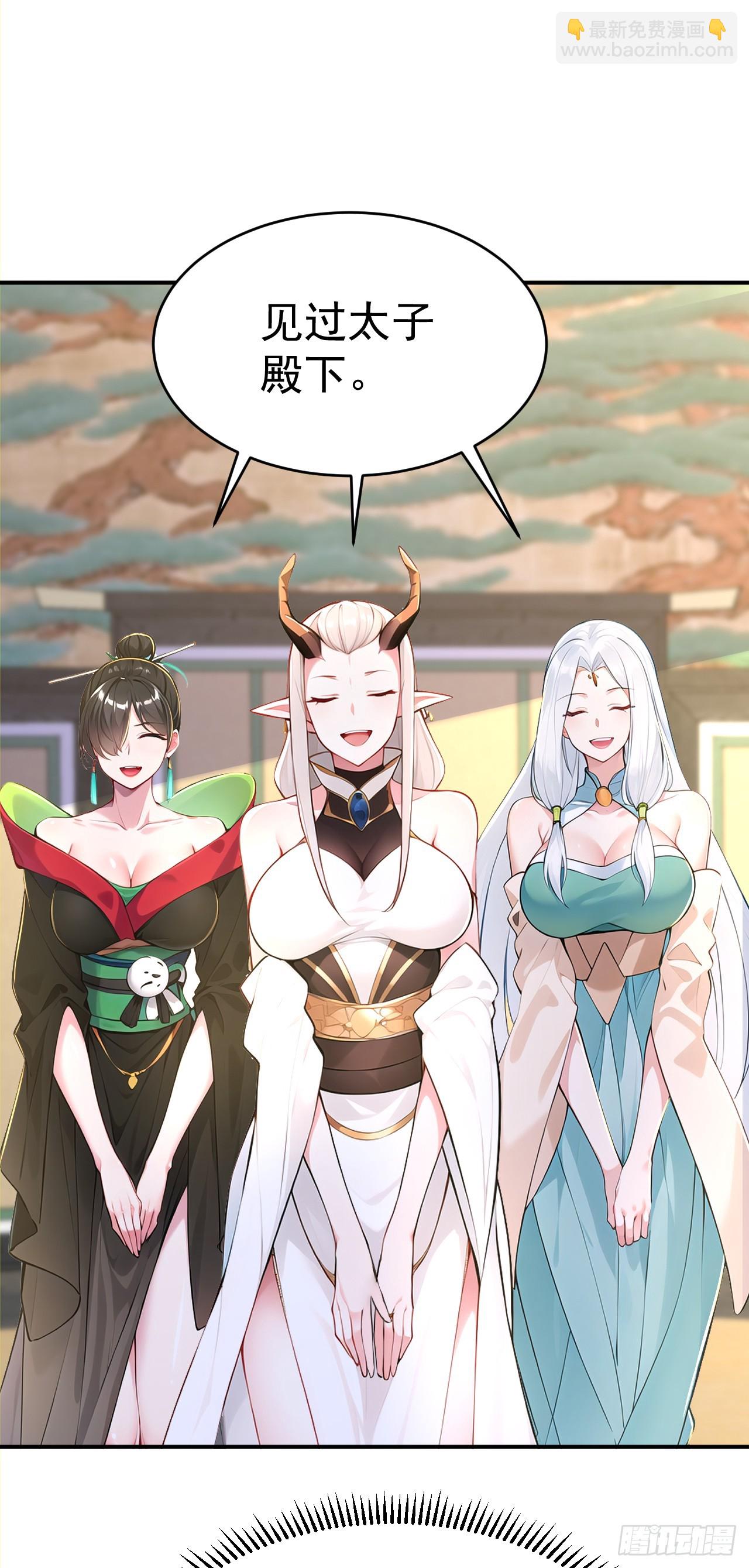 第121话 皇家认证烤鸭店-第124话