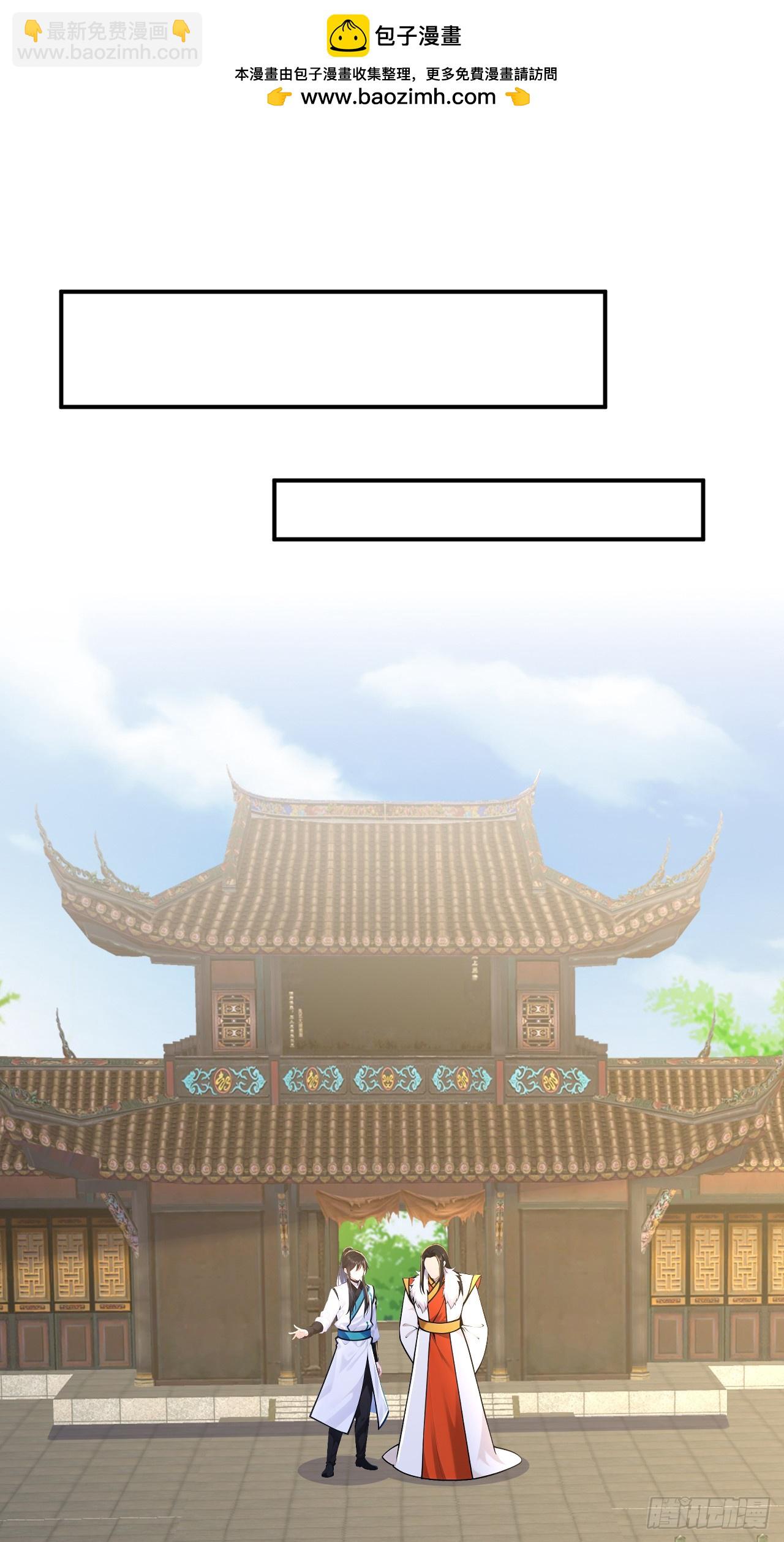 第121话 皇家认证烤鸭店-第124话