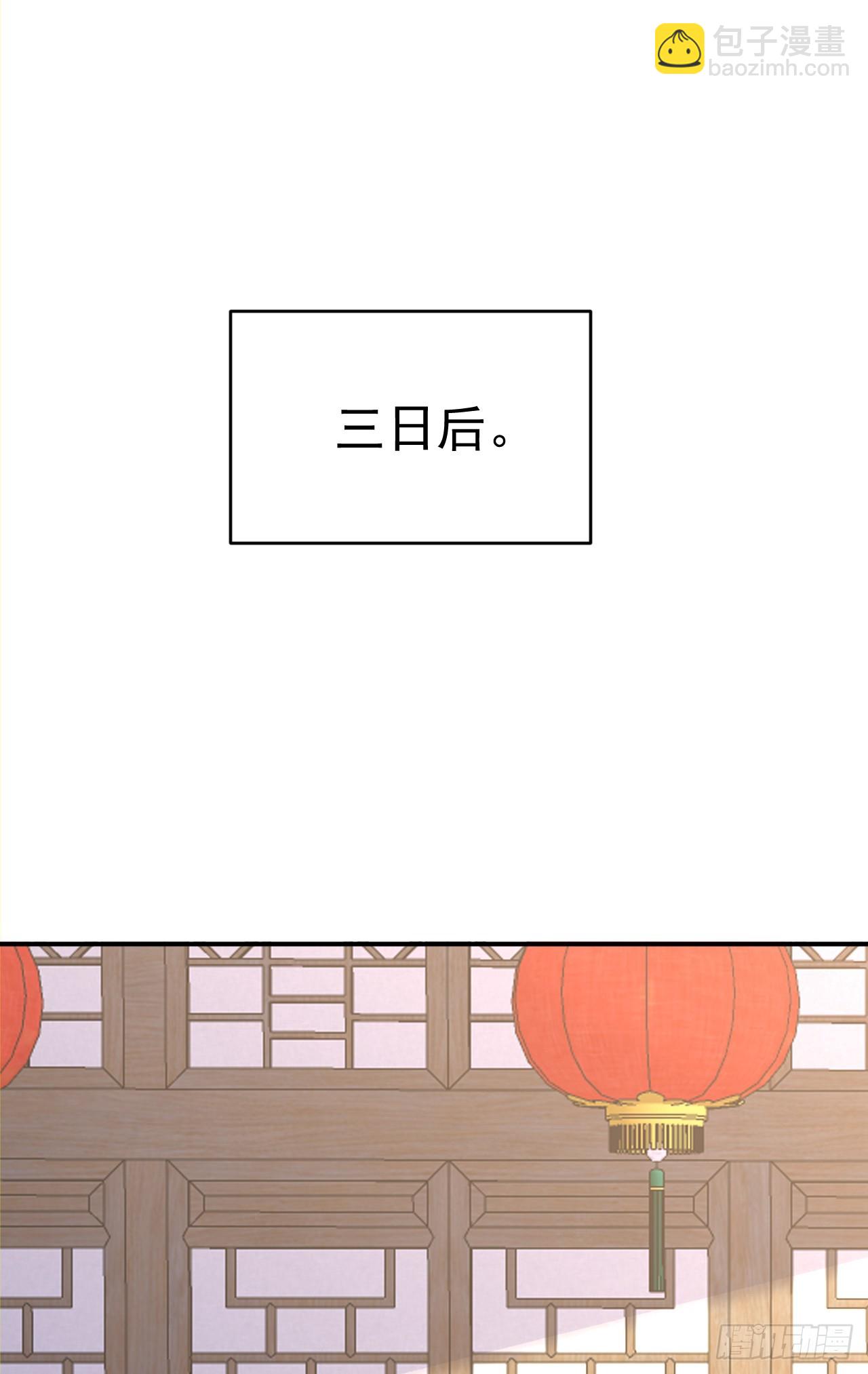 第121话 皇家认证烤鸭店-第124话