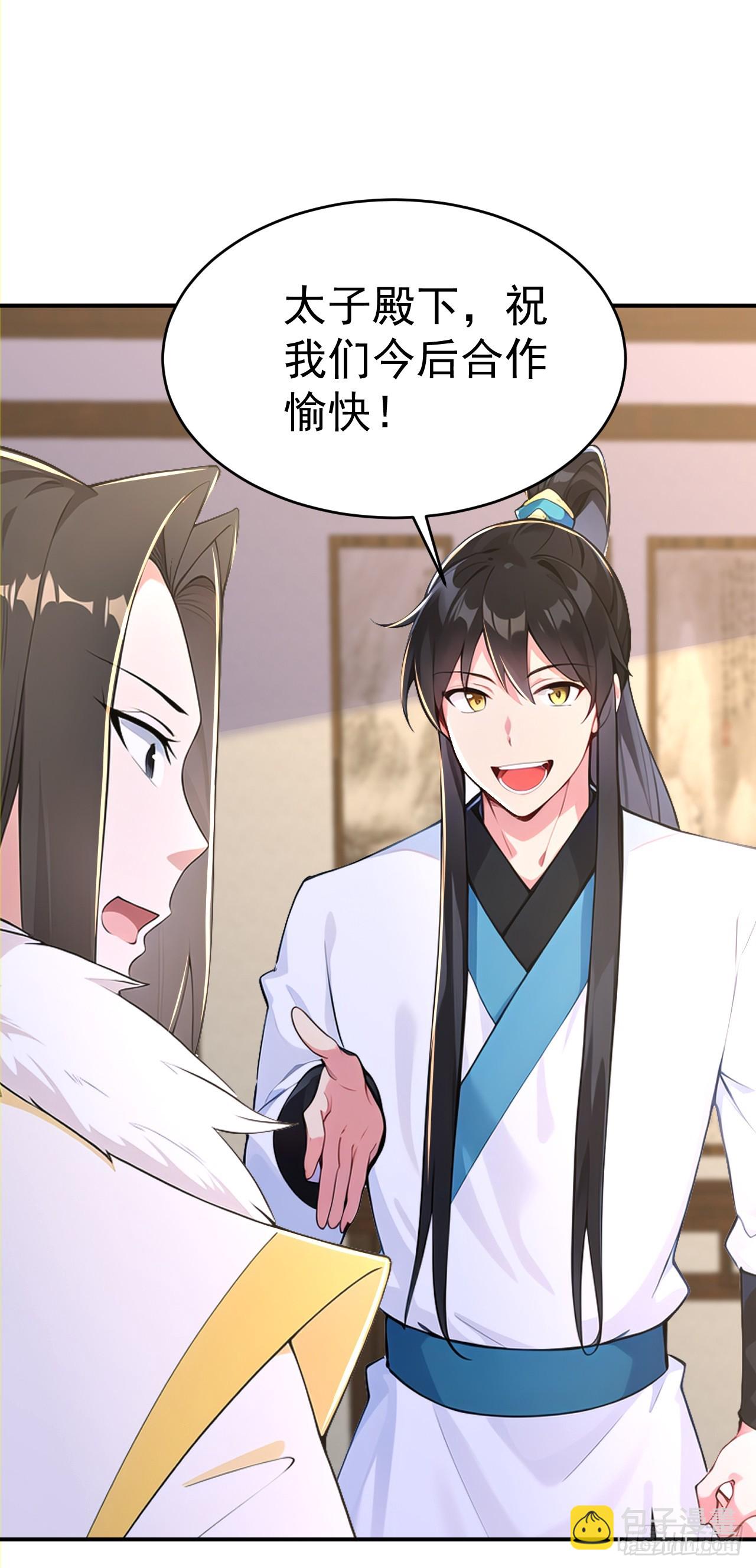 第121话 皇家认证烤鸭店-第124话