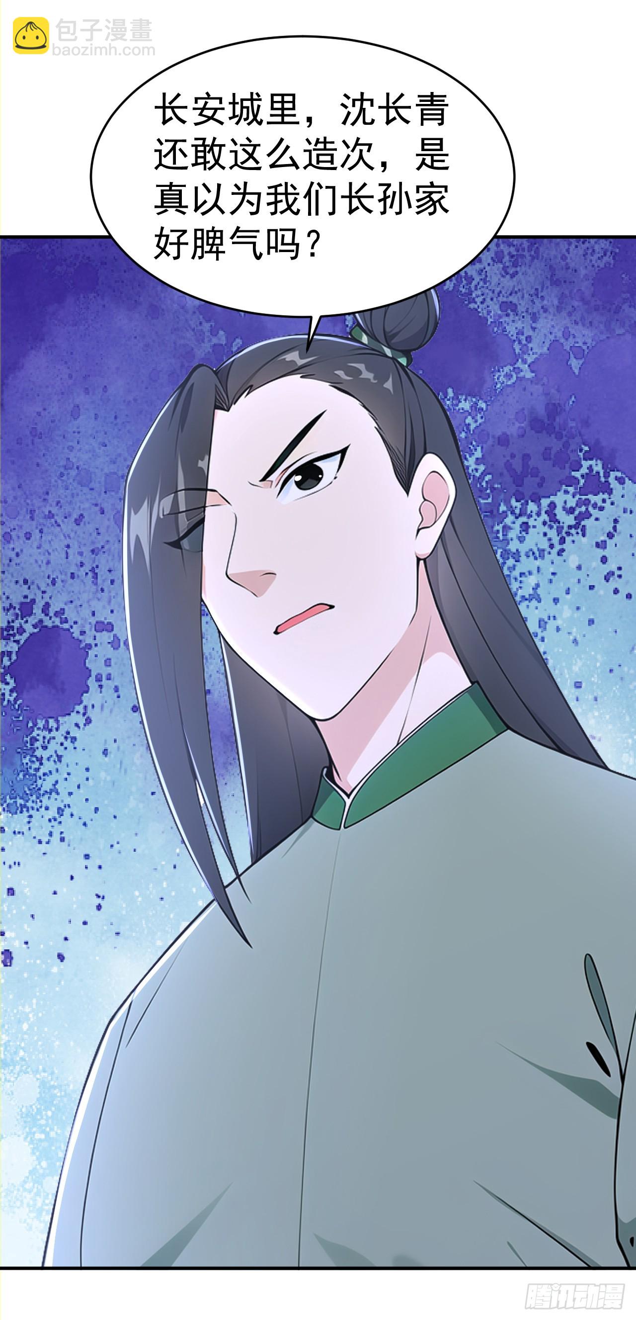 第121话 皇家认证烤鸭店-第124话