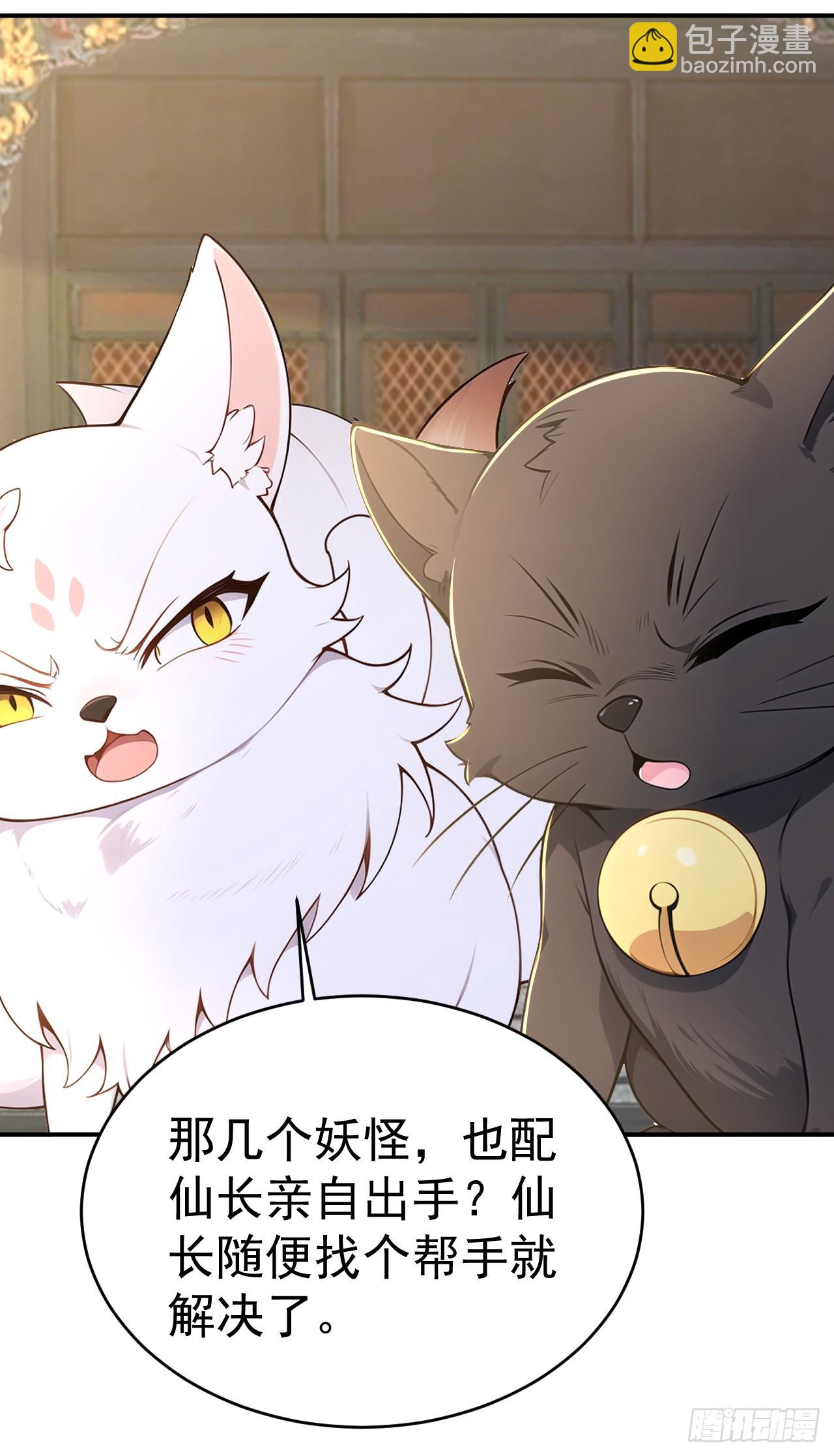 第121话 皇家认证烤鸭店-第124话