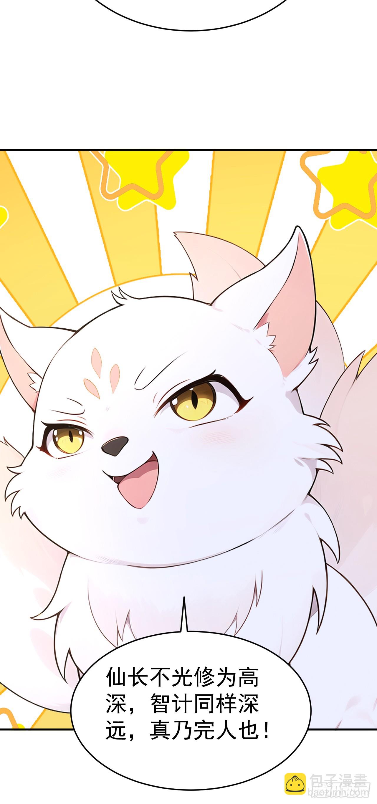 第121话 皇家认证烤鸭店-第124话