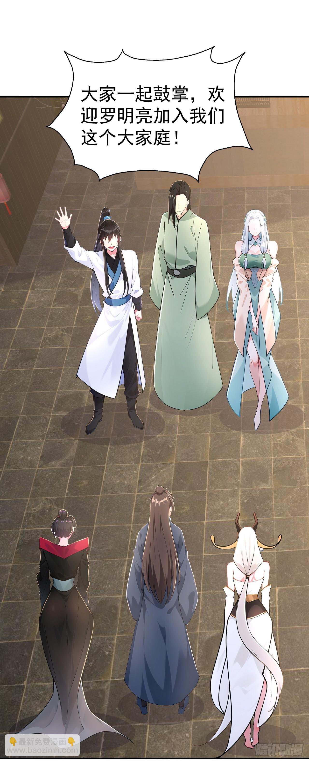 第123话 卧龙凤雏-第126话