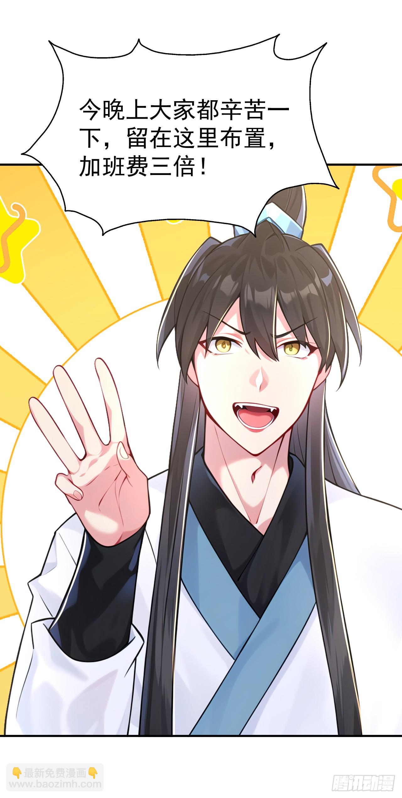 第123话 卧龙凤雏-第126话