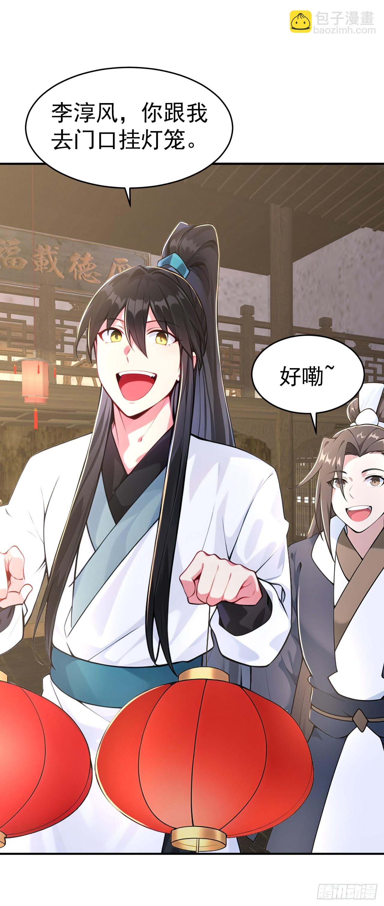 第123话 卧龙凤雏-第126话