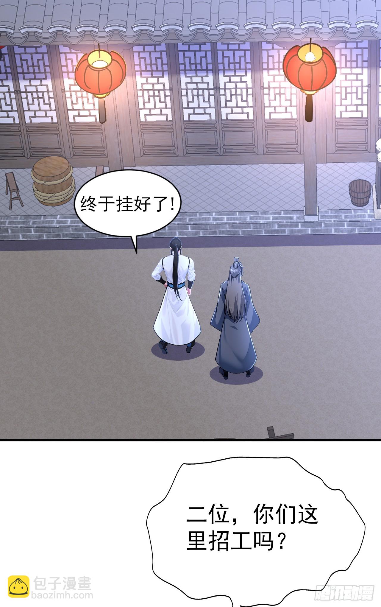 第123话 卧龙凤雏-第126话