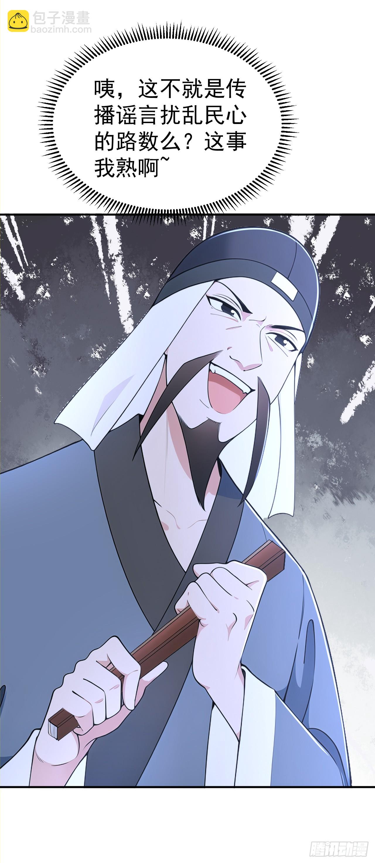 第123话 卧龙凤雏-第126话