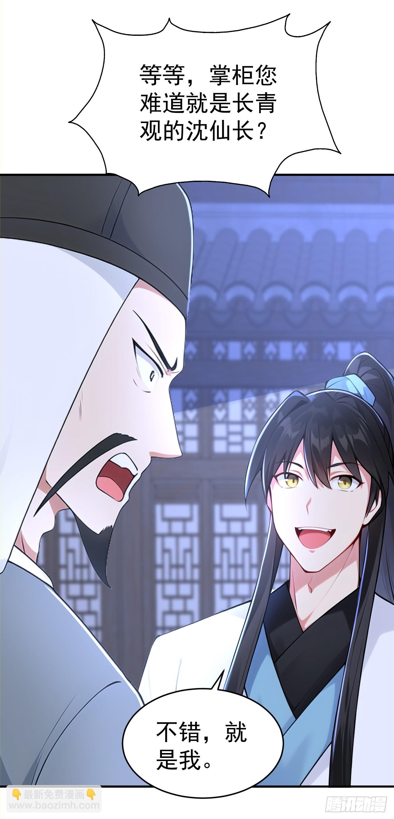 第123话 卧龙凤雏-第126话