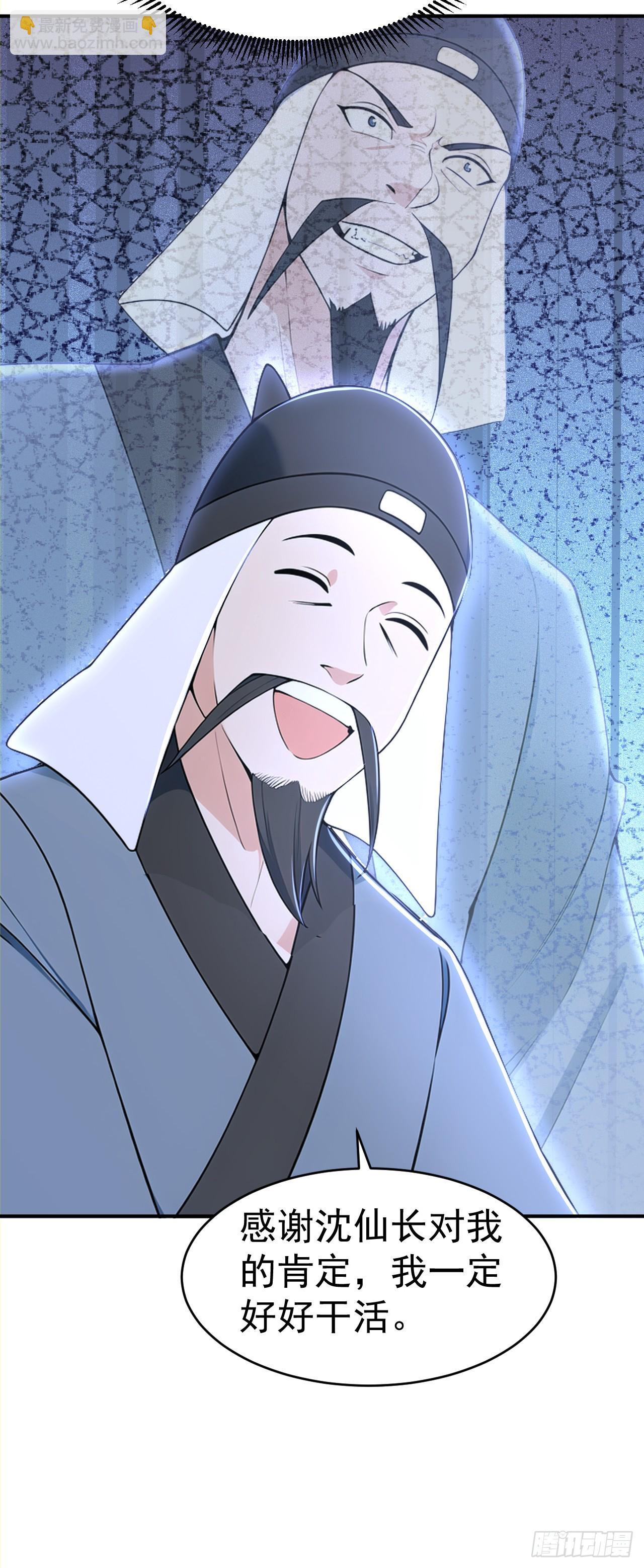 第123话 卧龙凤雏-第126话