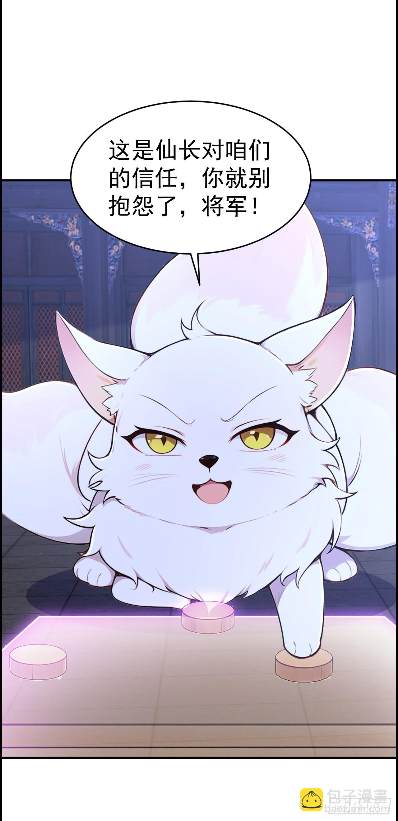 第123话 卧龙凤雏-第126话