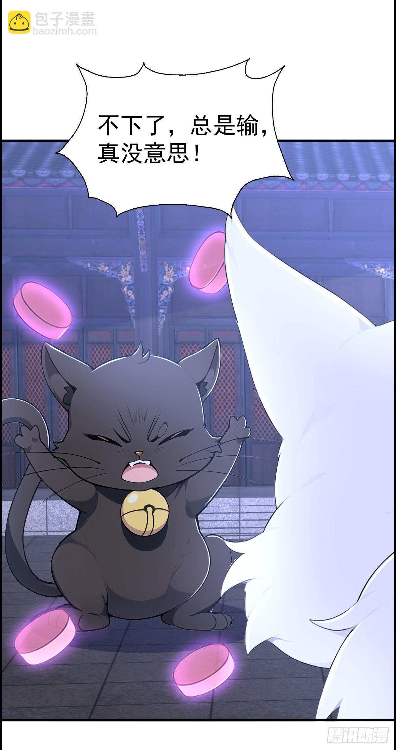 第123话 卧龙凤雏-第126话