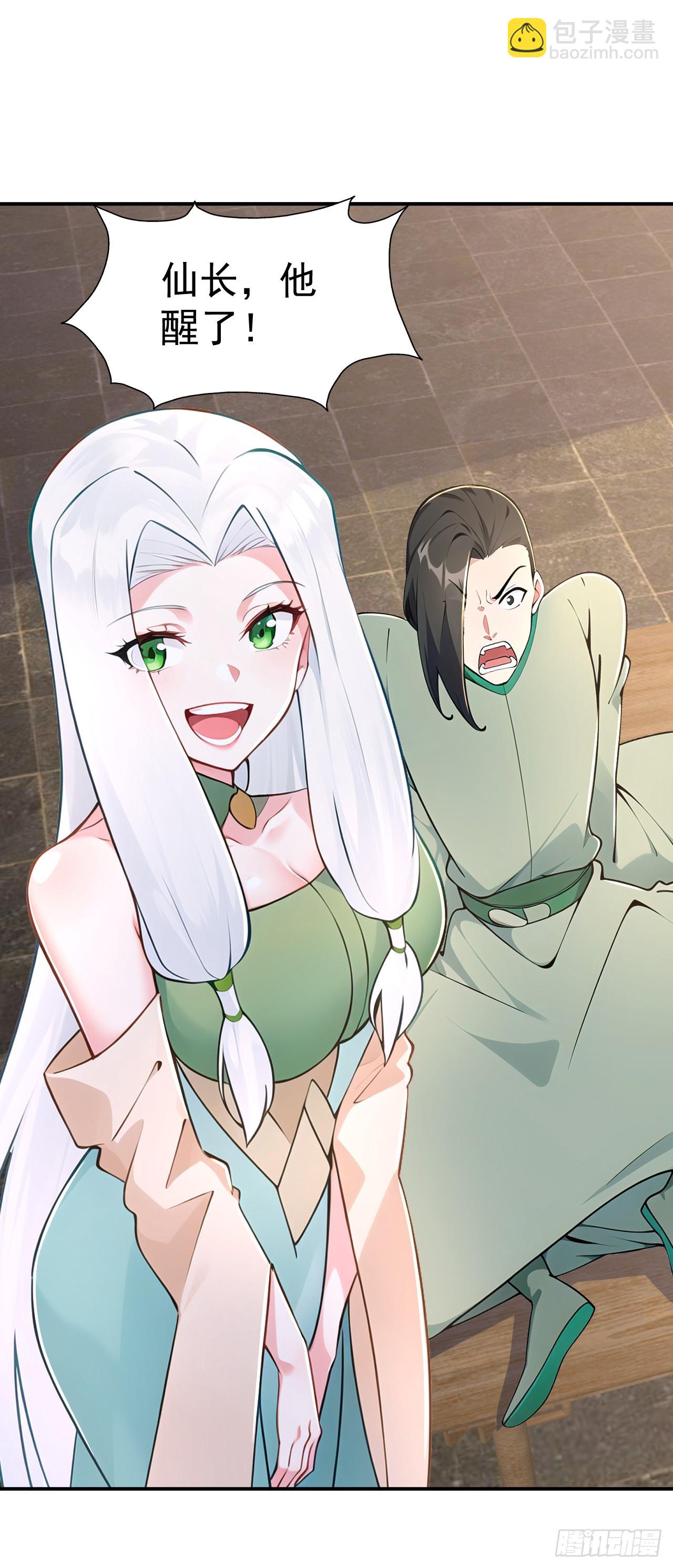 第123话 卧龙凤雏-第126话