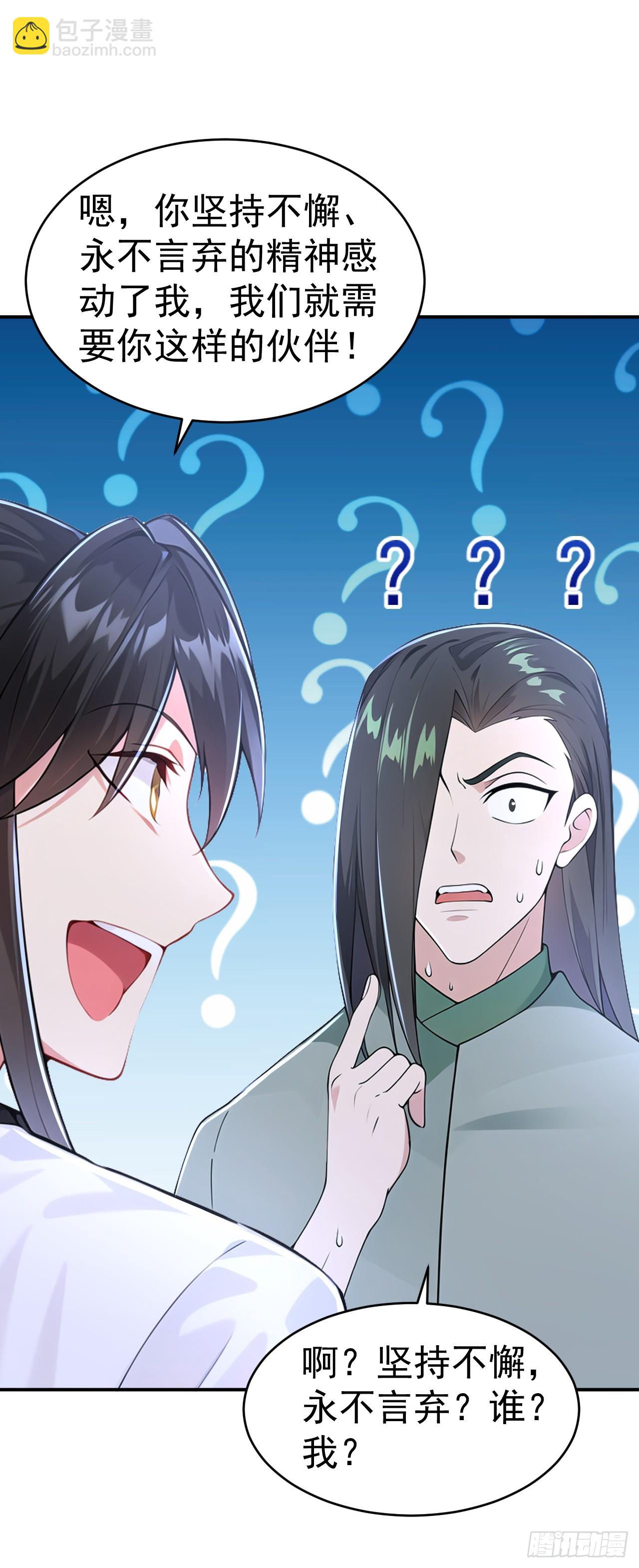 第123话 卧龙凤雏-第126话