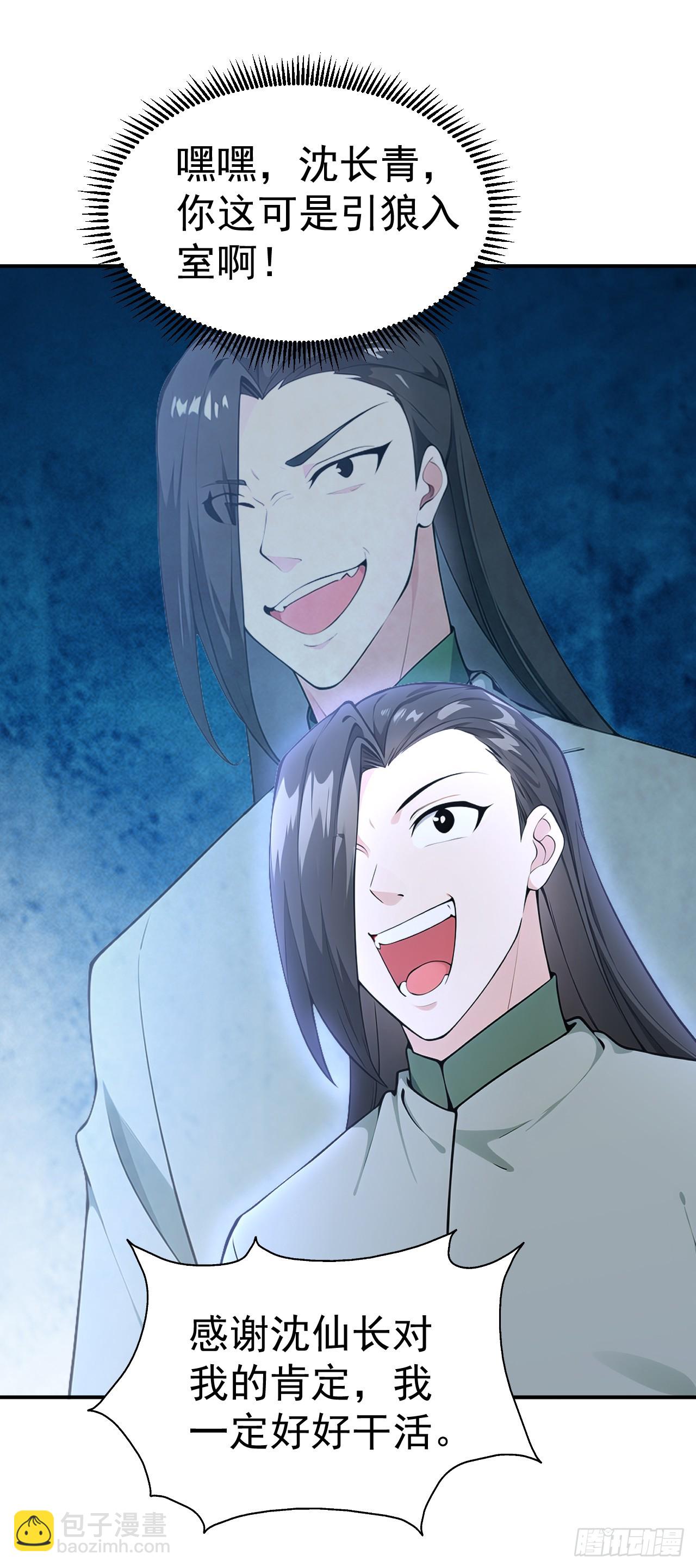 第123话 卧龙凤雏-第126话