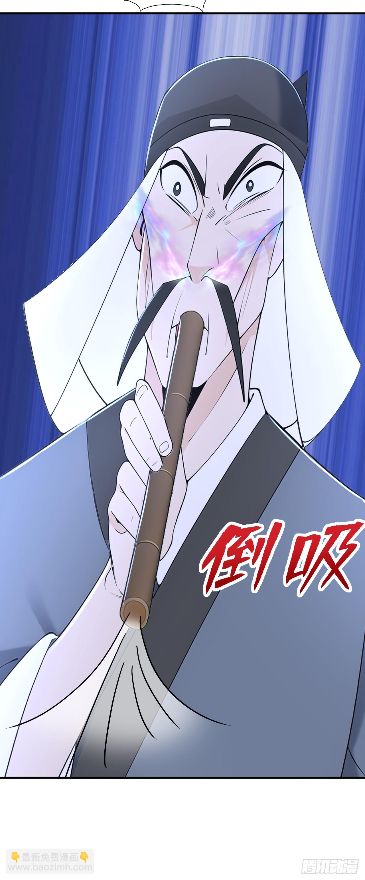 我真沒想當神仙 - 第125話 自作自受 - 2