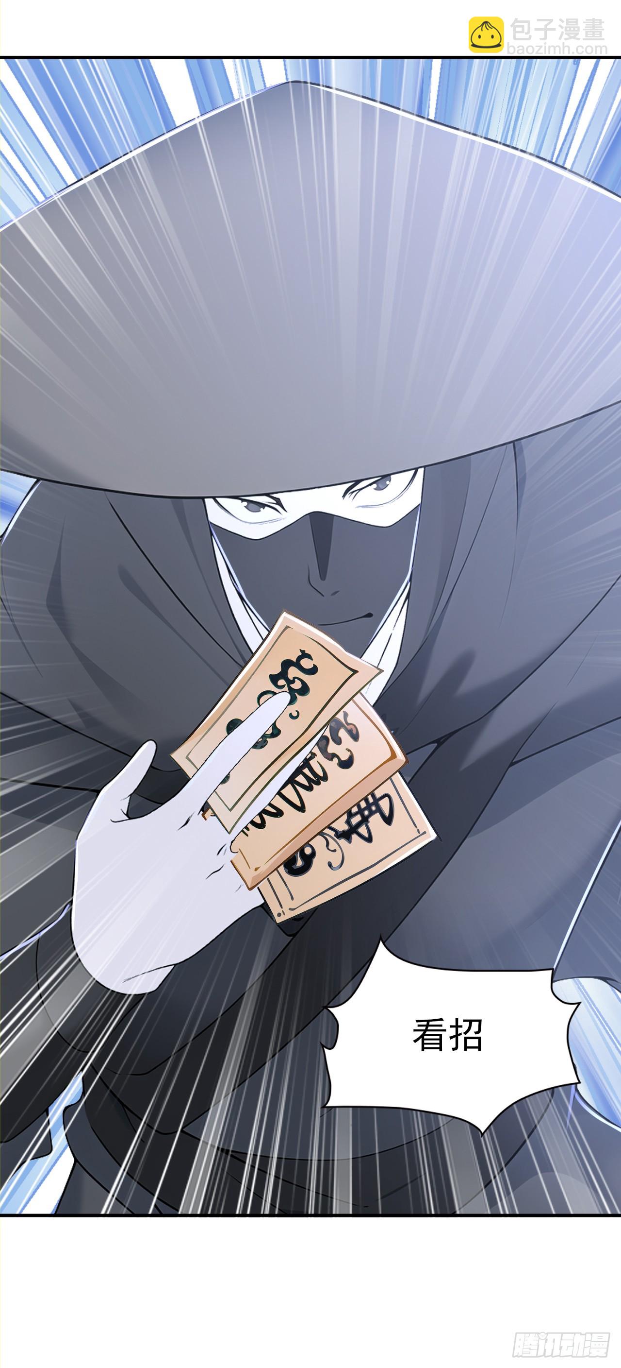我真沒想當神仙 - 第125話 自作自受 - 3